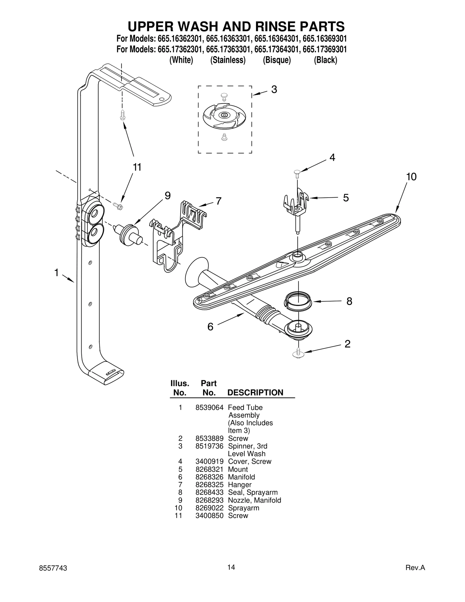 UPPER WASH AND RINSE PARTS