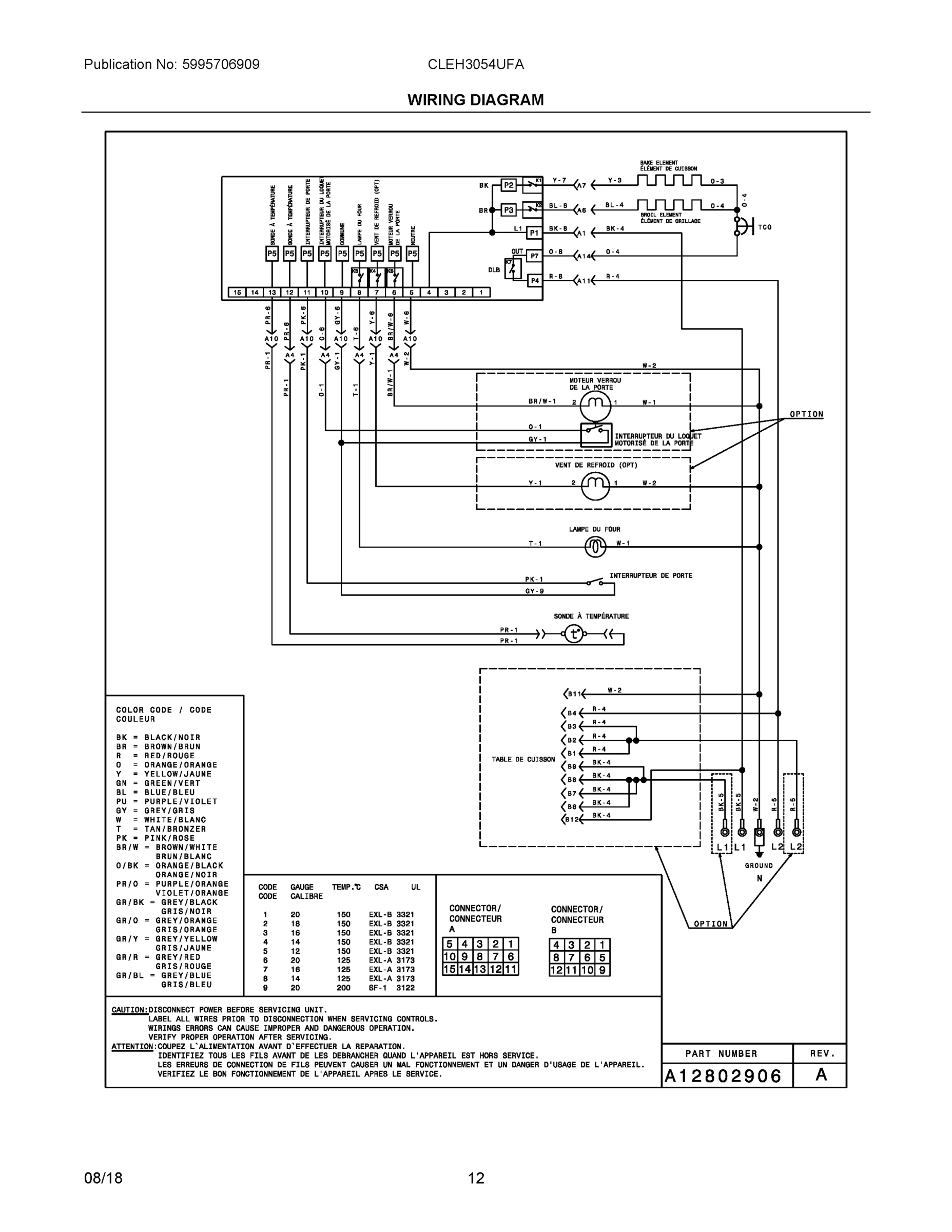 06 - WIRING DIAGRAM