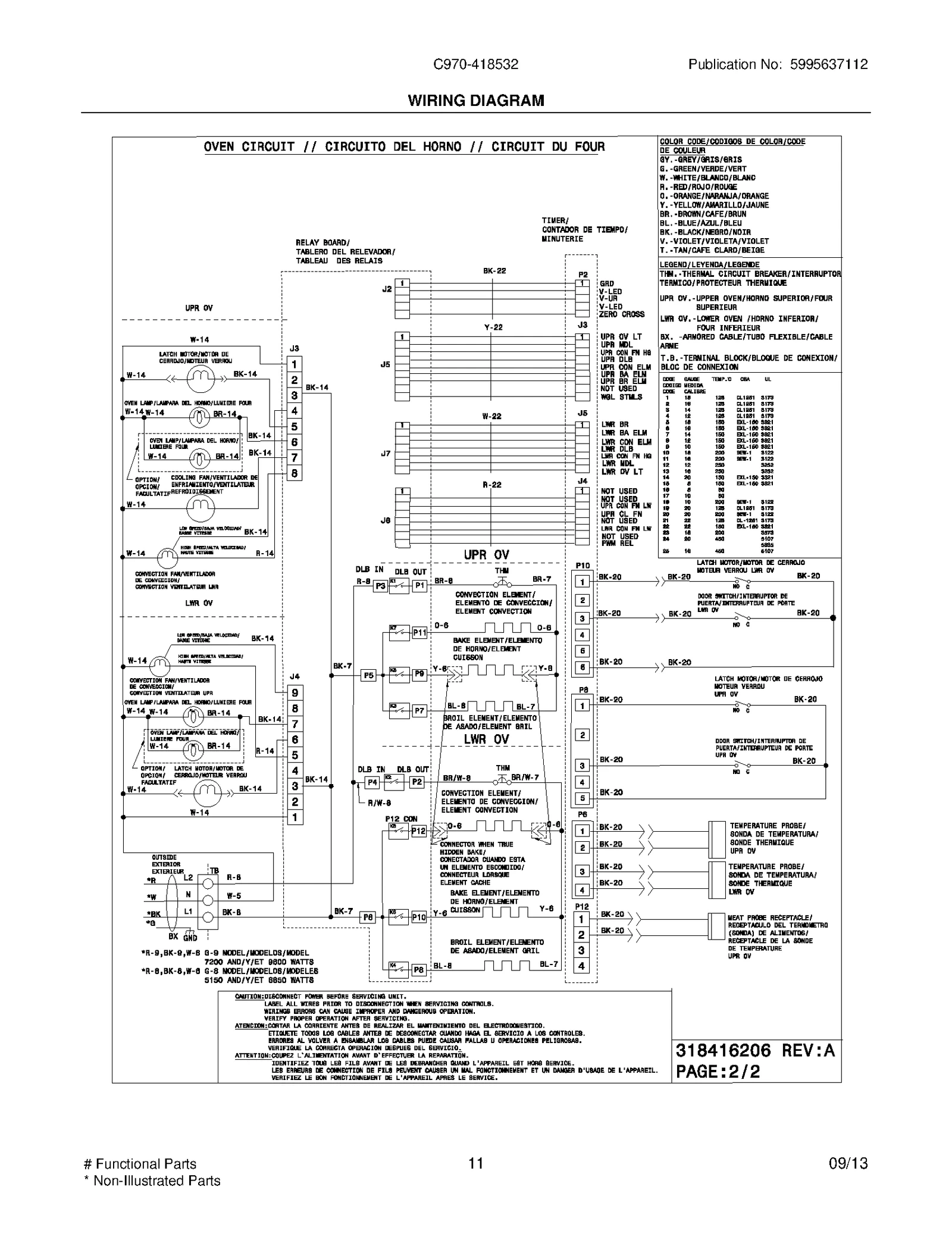 WIRING DIAGRAM