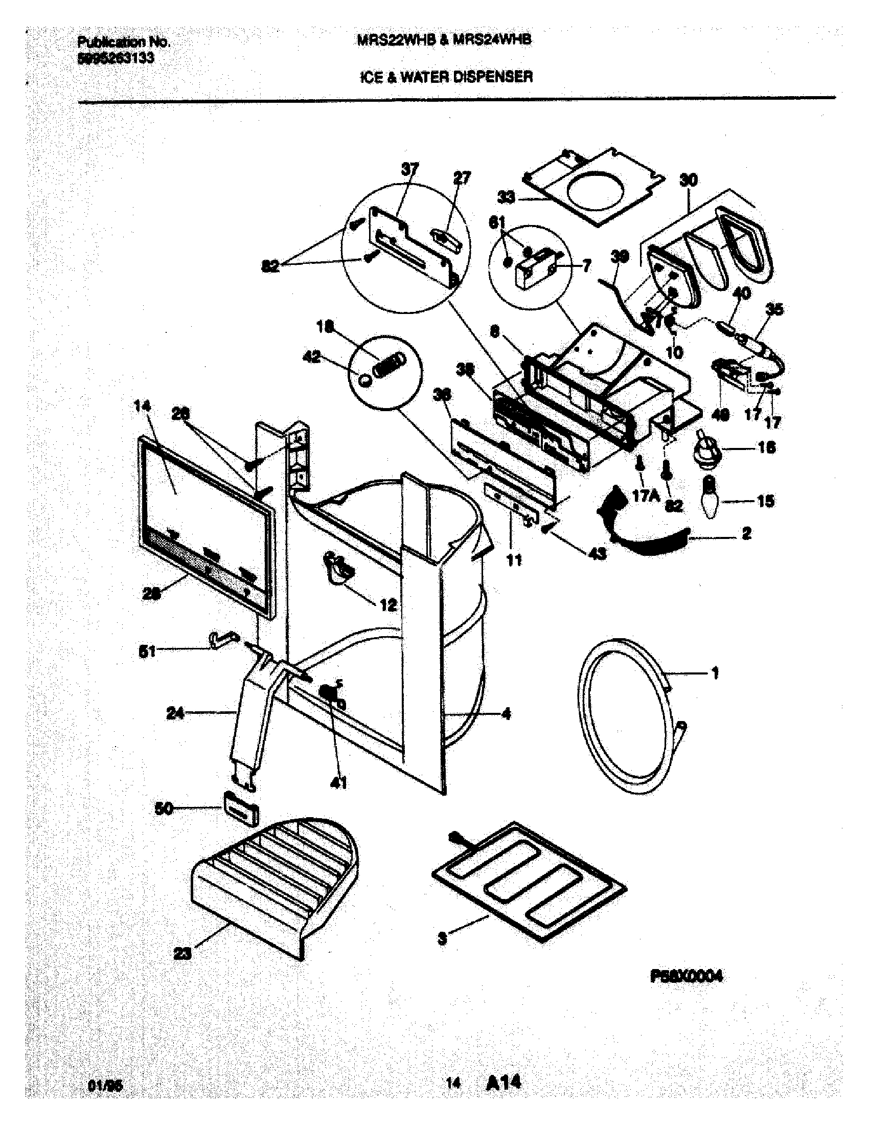 15 - ICE & WATER DISPENSER