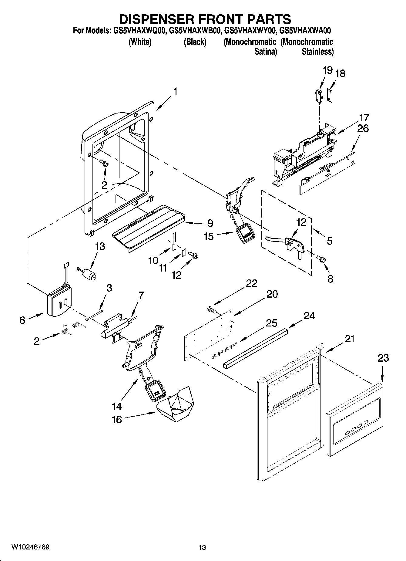 08 - DISPENSER FRONT PARTS