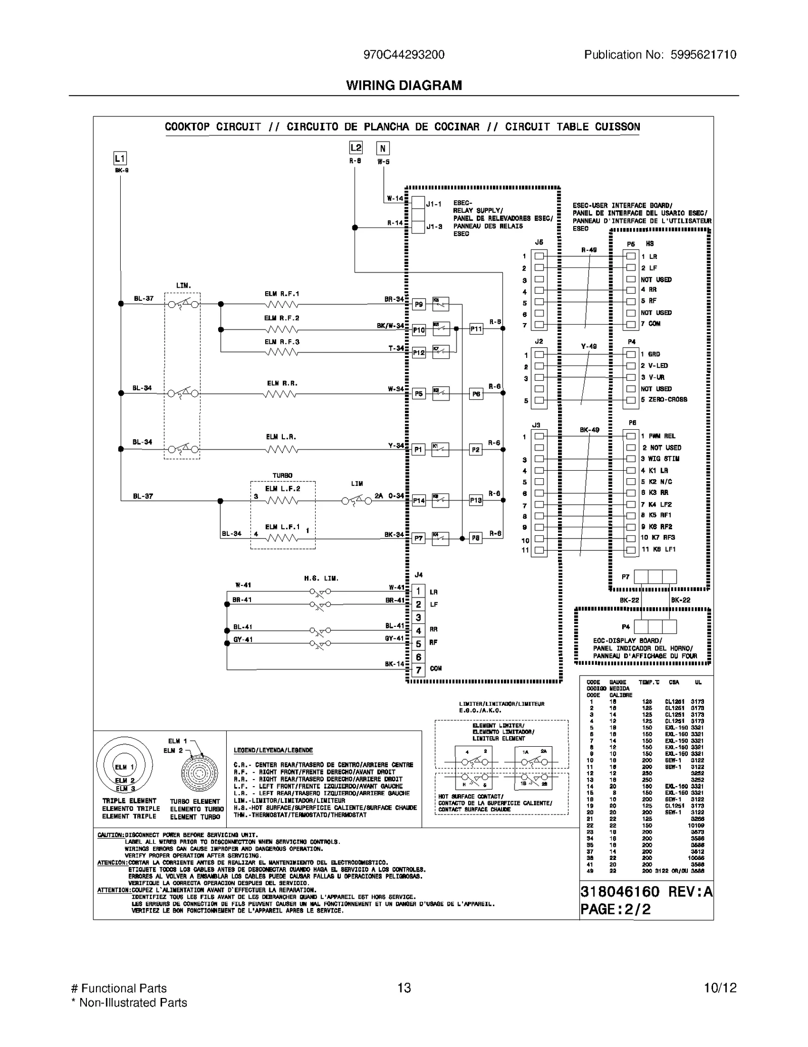 WIRING DIAGRAM