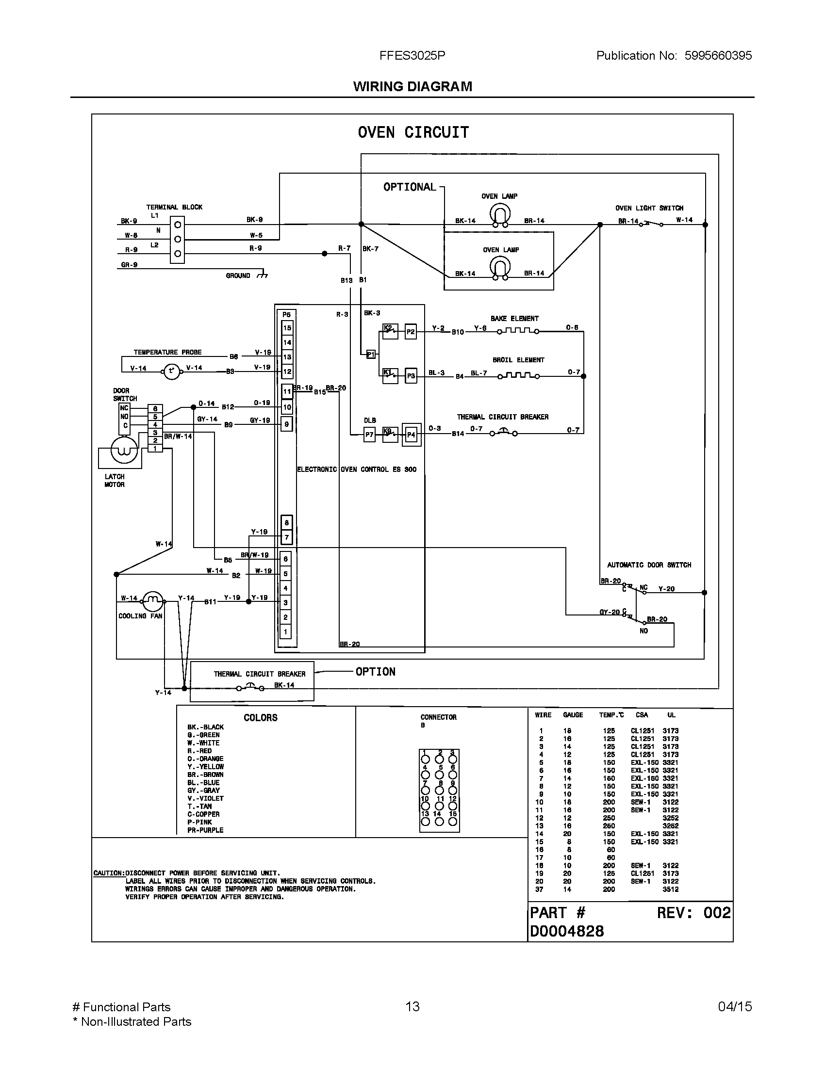 07 - WIRING DIAGRAM