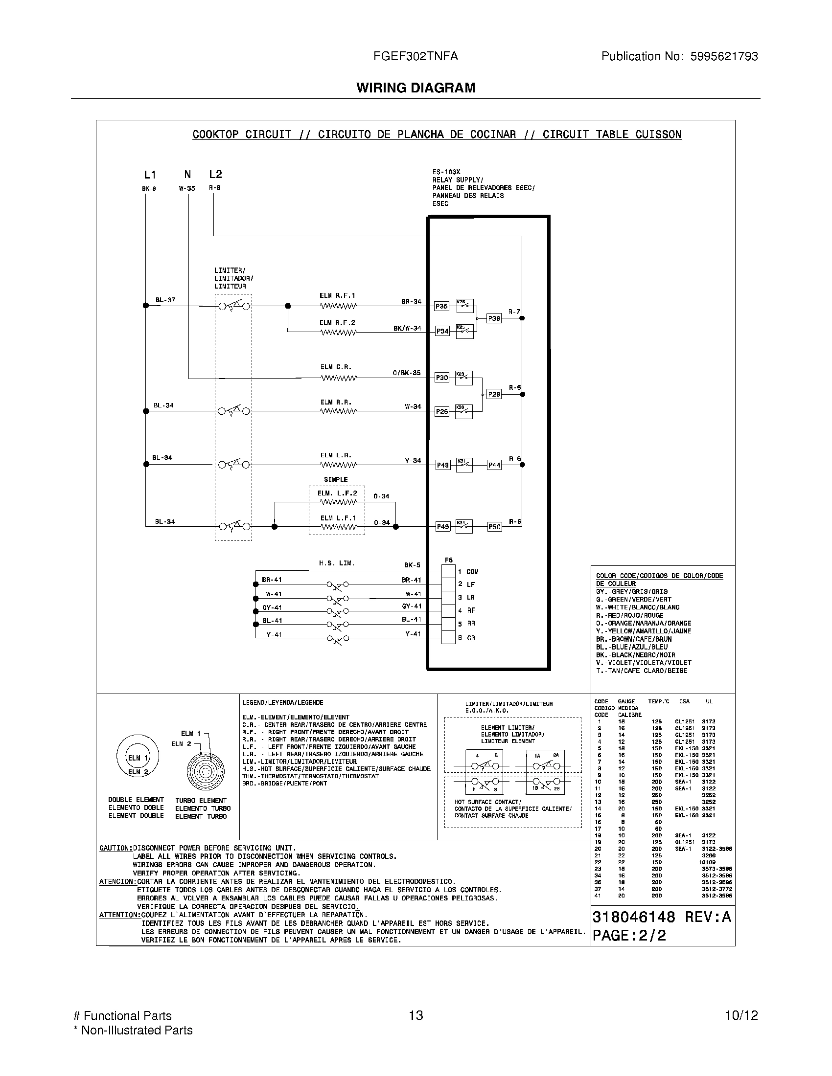 11 - WIRING DIAGRAM