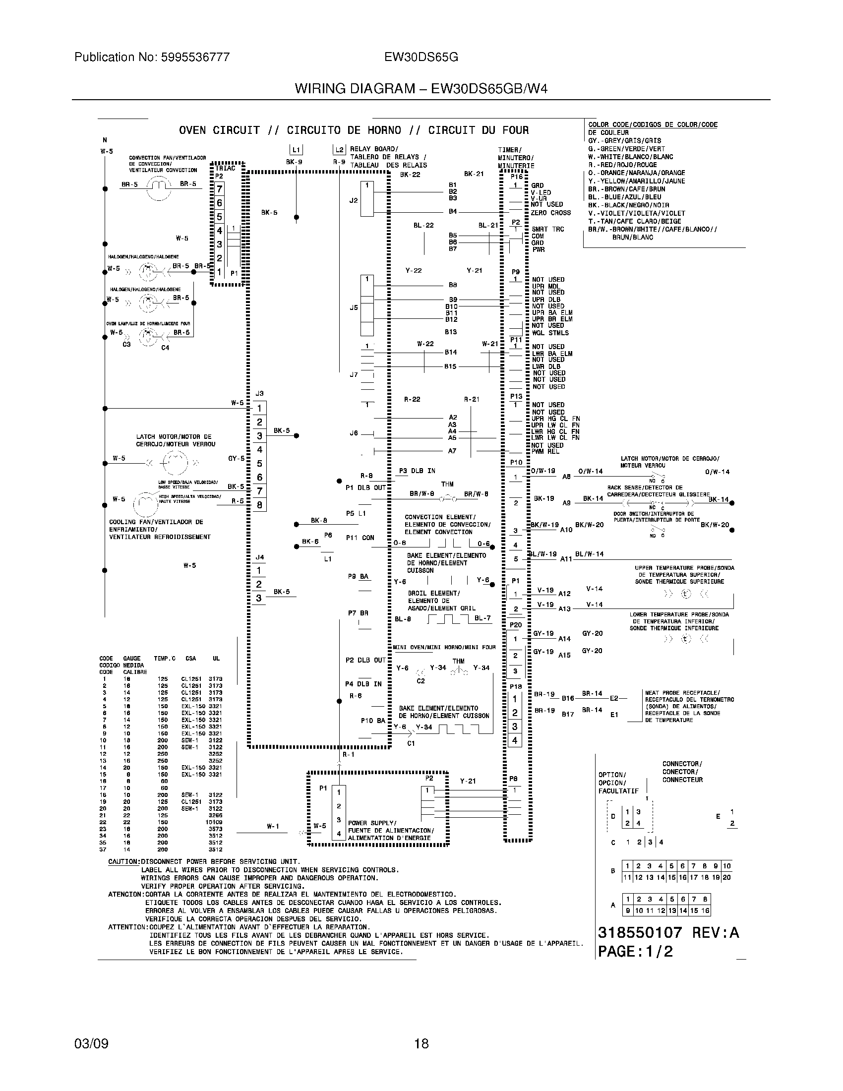 14 - WIRING DIAGRAM