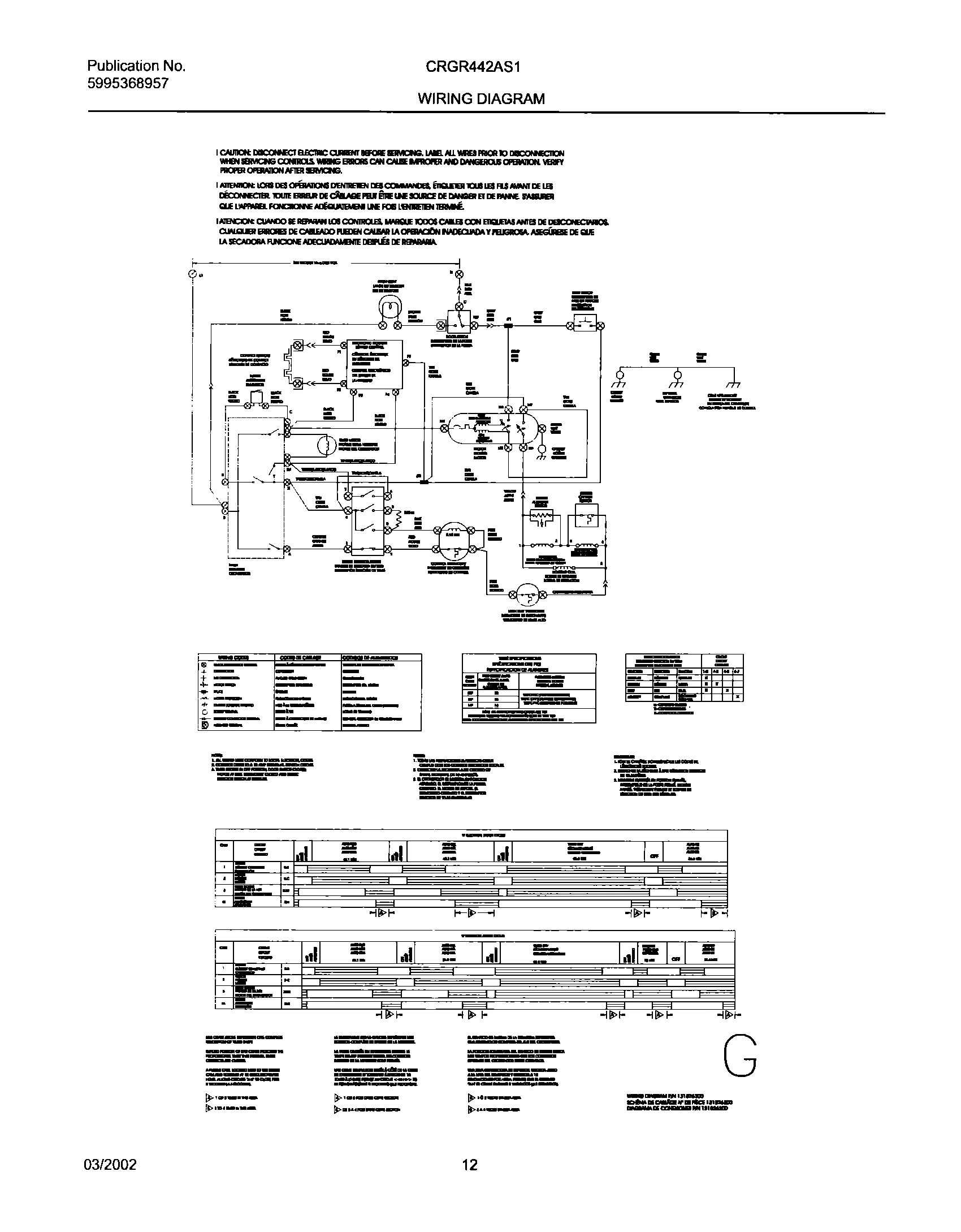 12 - 131826300 WIRING DIAGRAM