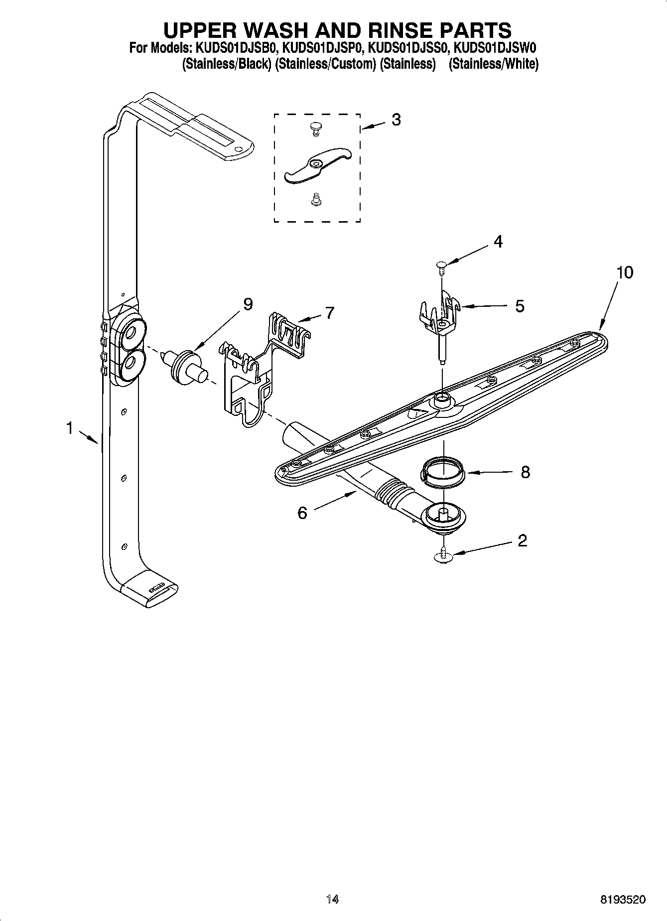 11 - UPPER WASH AND RINSE PARTS