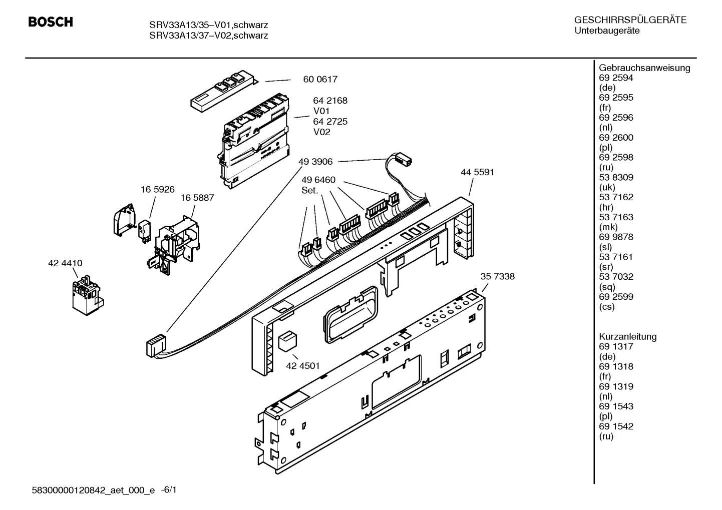 Diagram 1