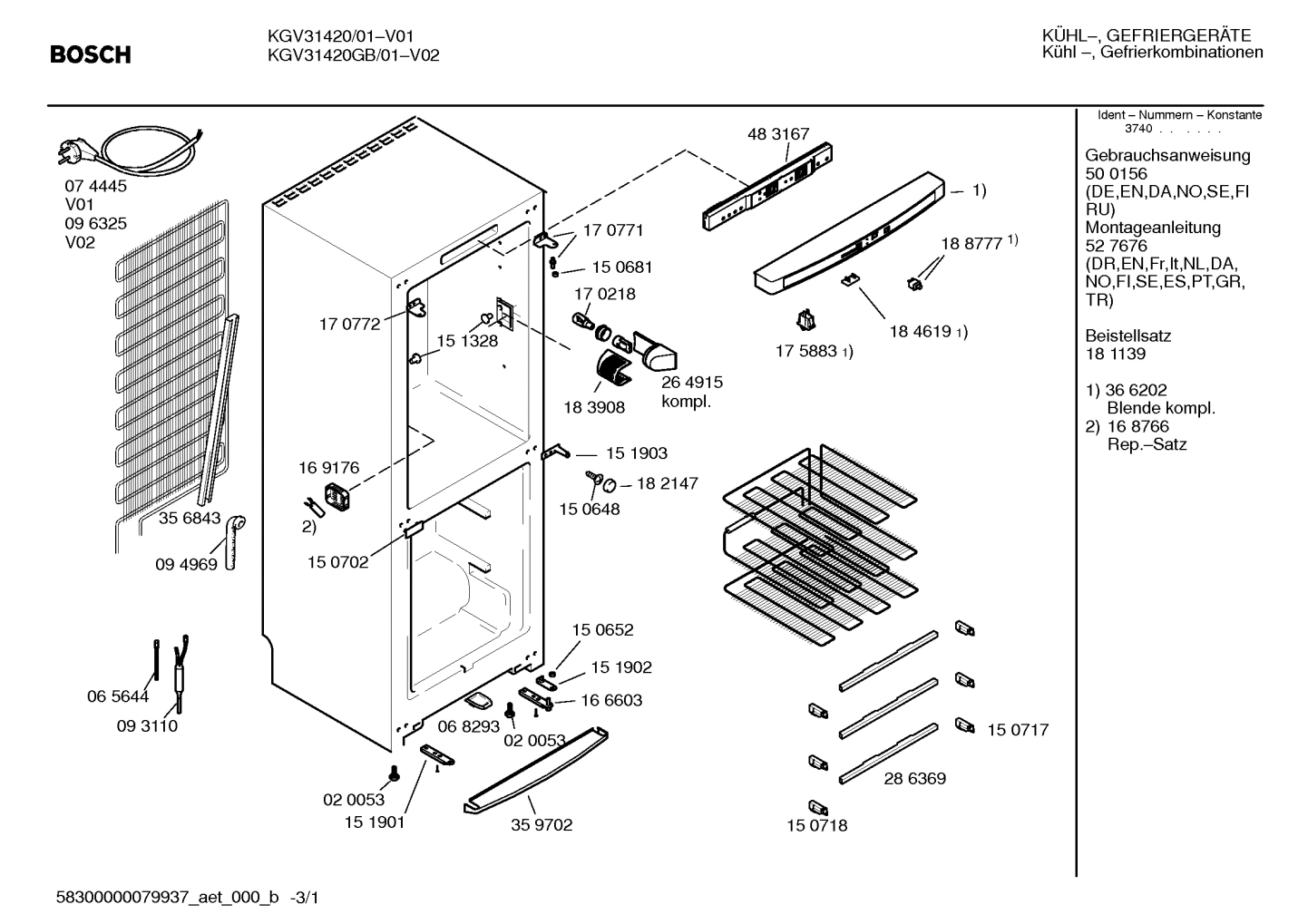 Diagram 1