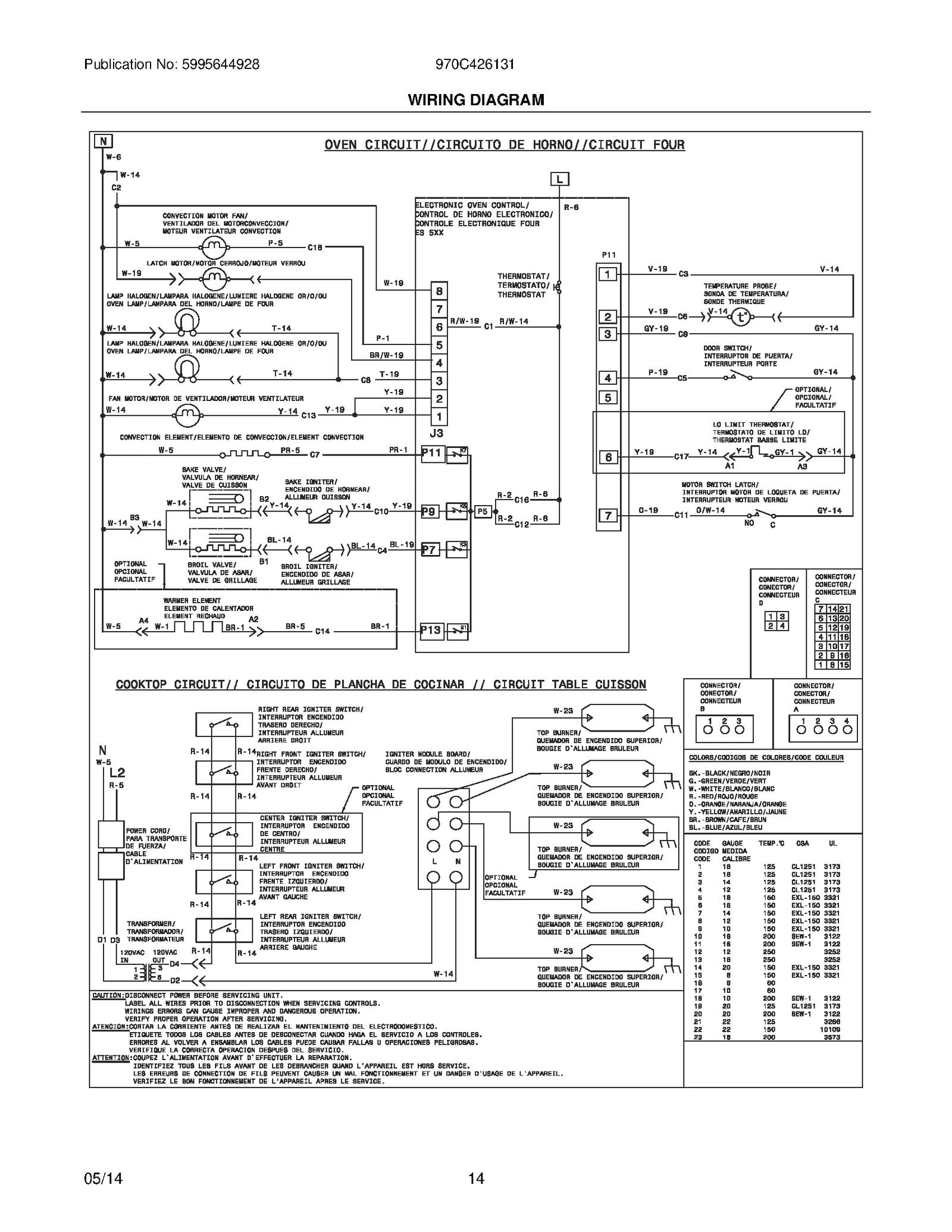 WIRING DIAGRAM