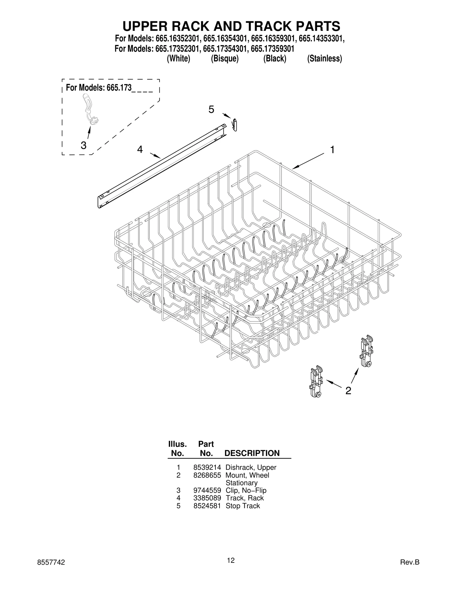 UPPER RACK AND TRACK PARTS