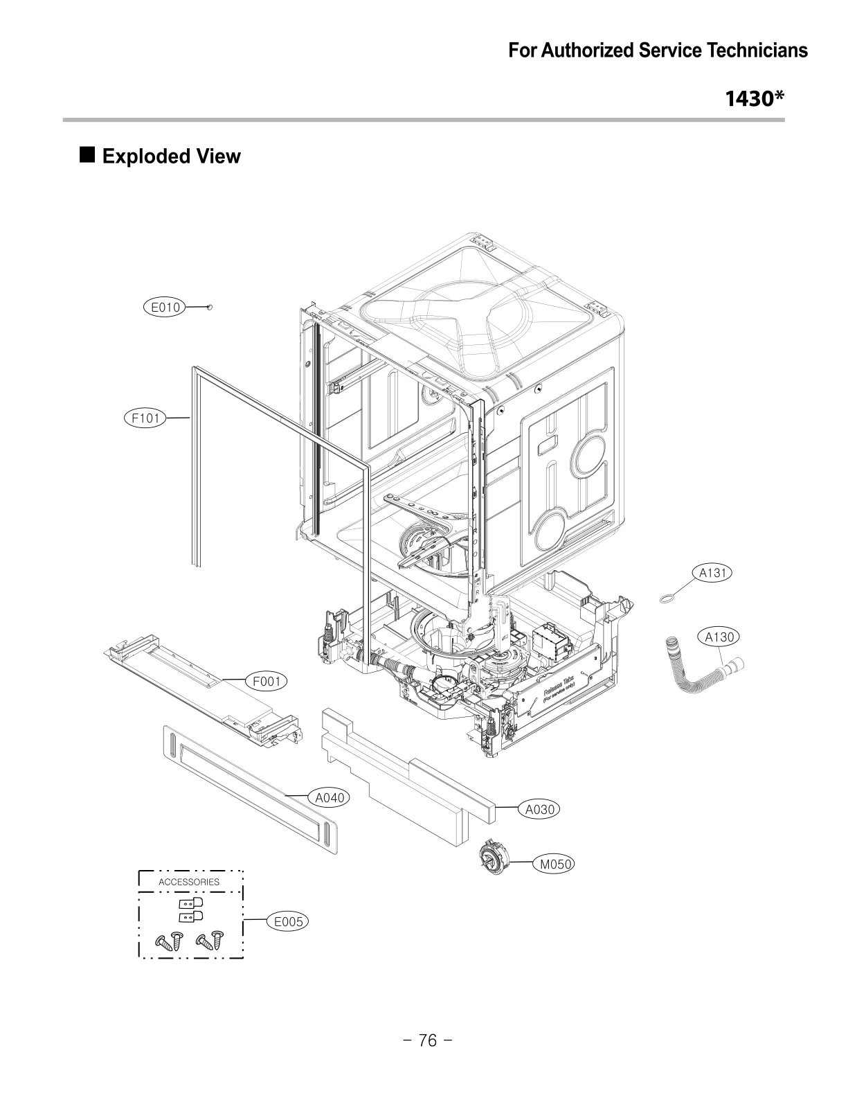 EXPLODED VIEW