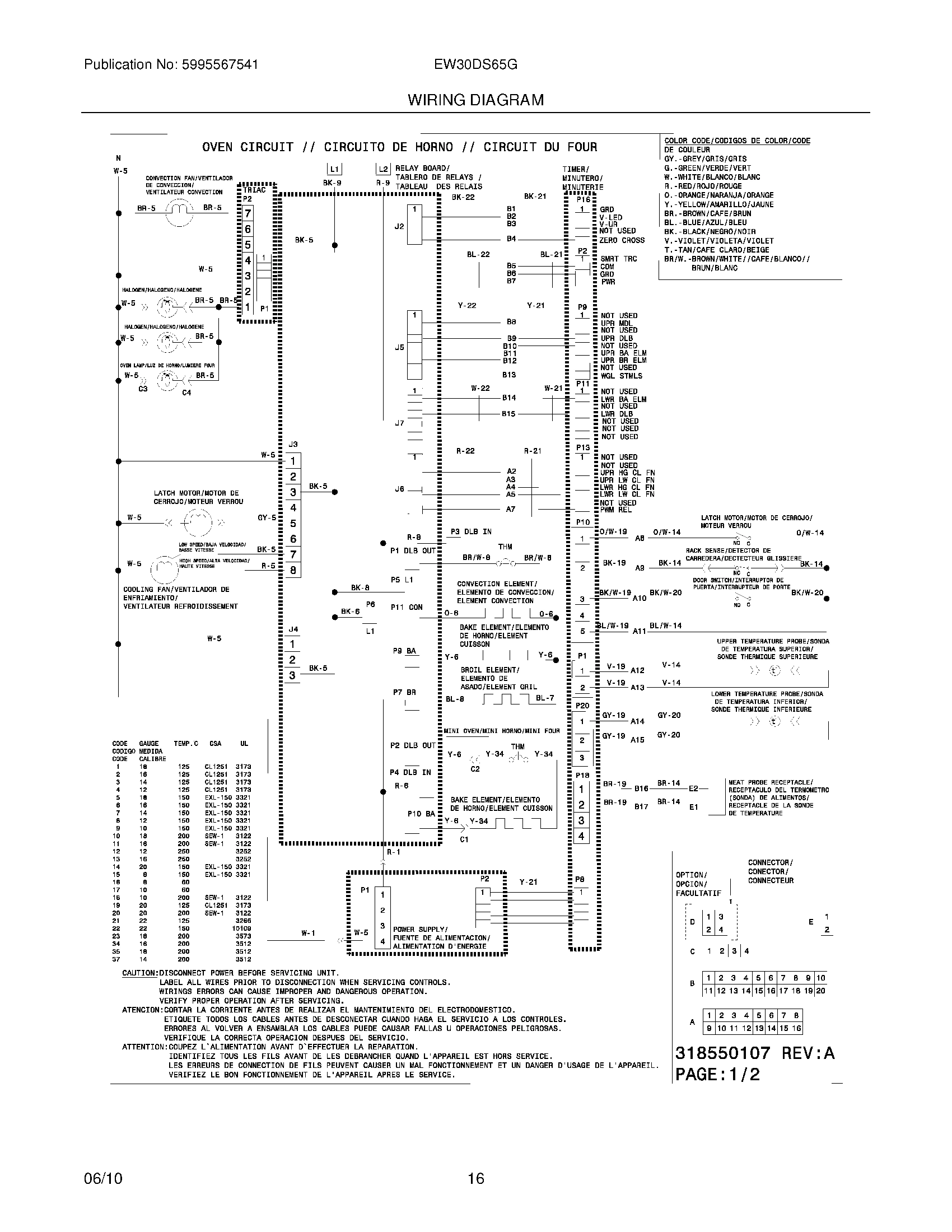 12 - WIRING DIAGRAM