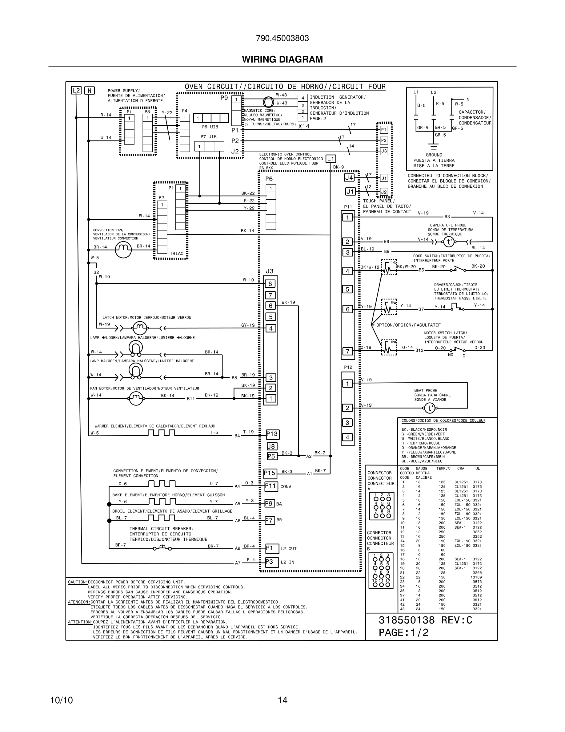 14 - WIRING DIAGRAM