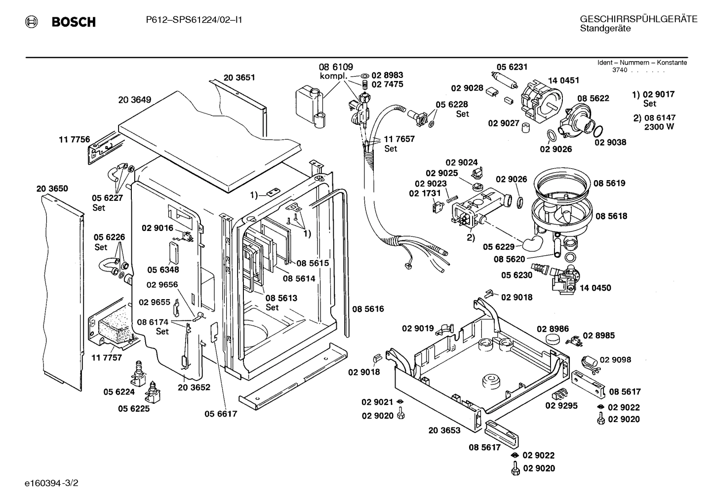 Diagram 2