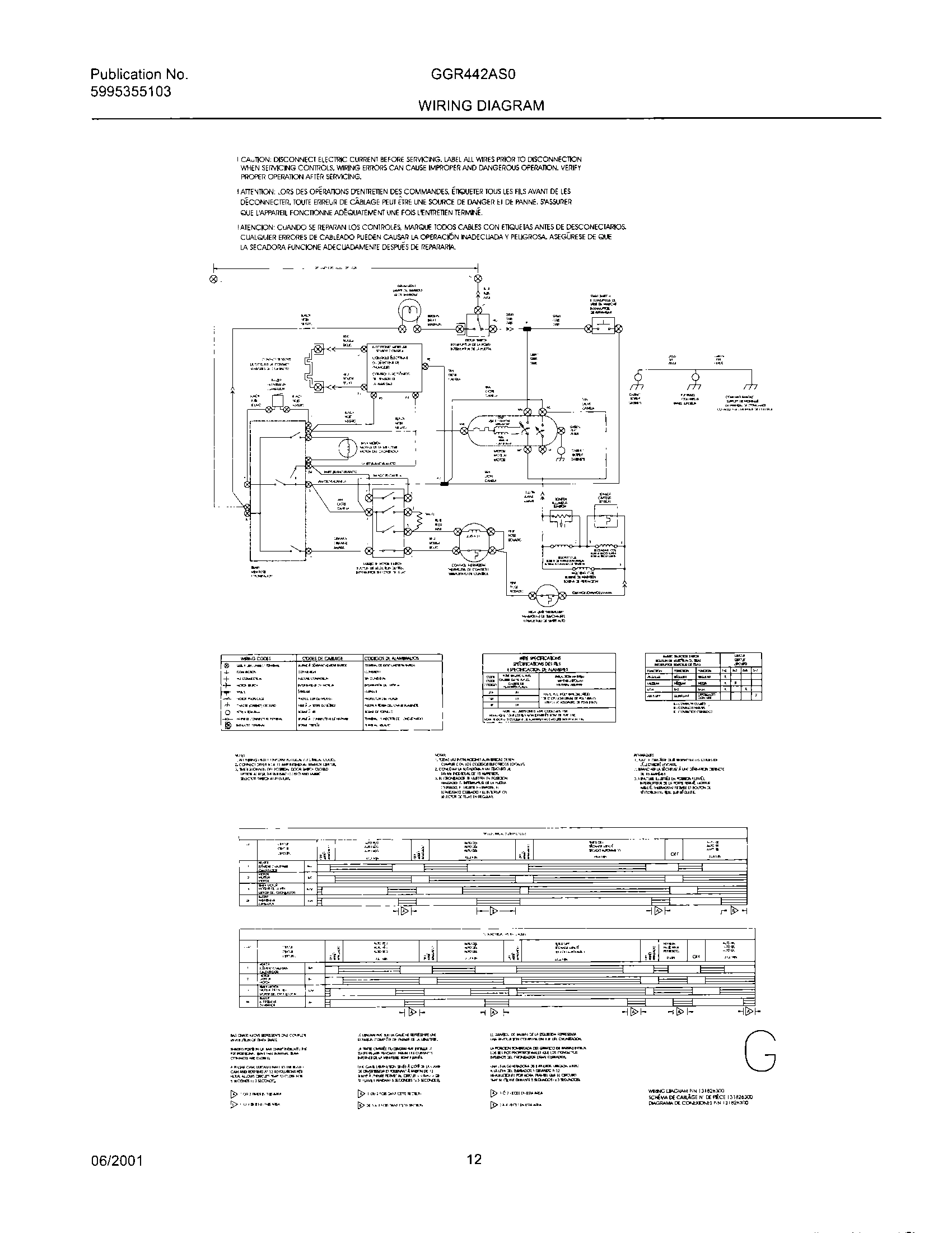 12 - 131826300 WIRING DIAGRAM