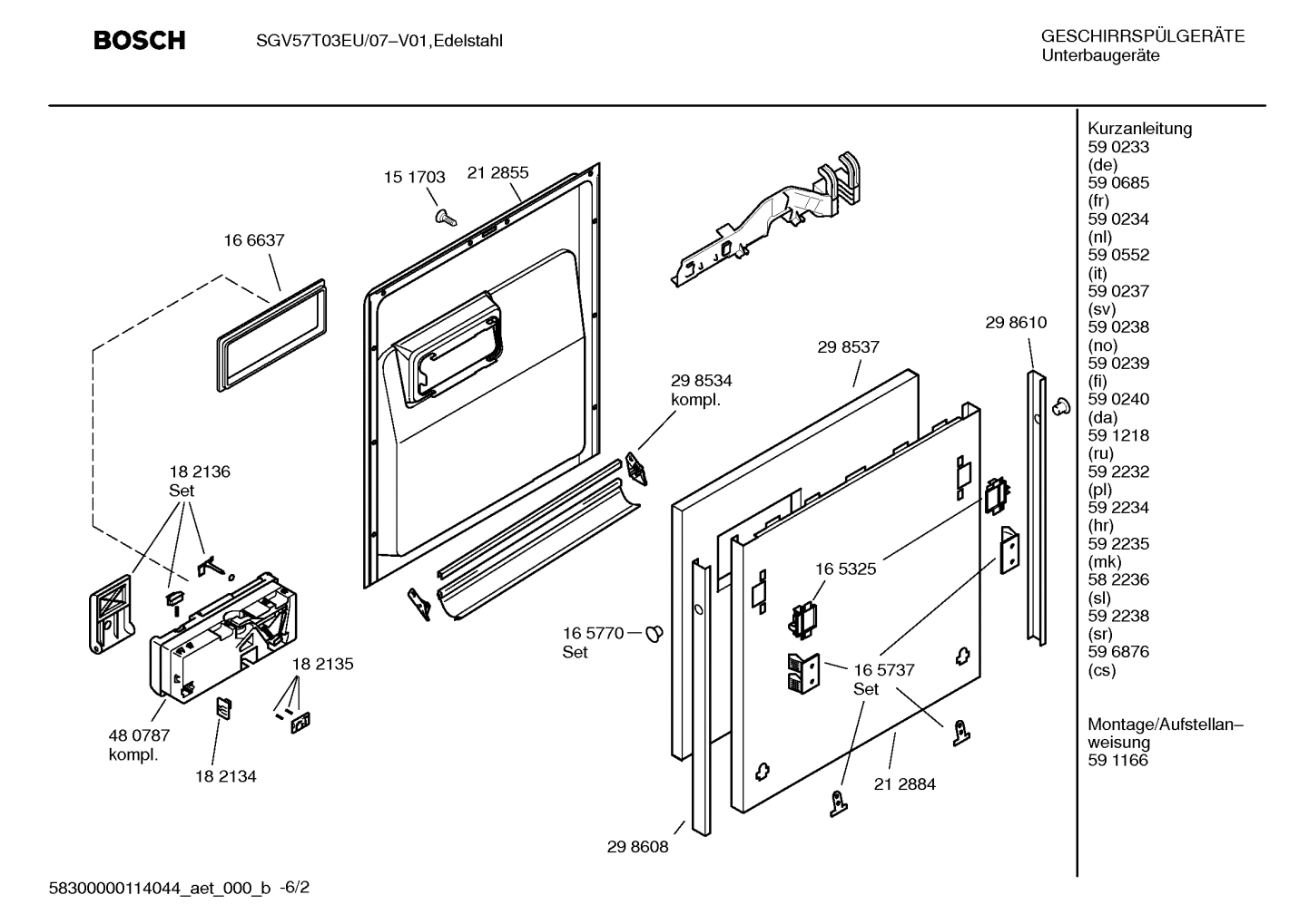 Diagram 2
