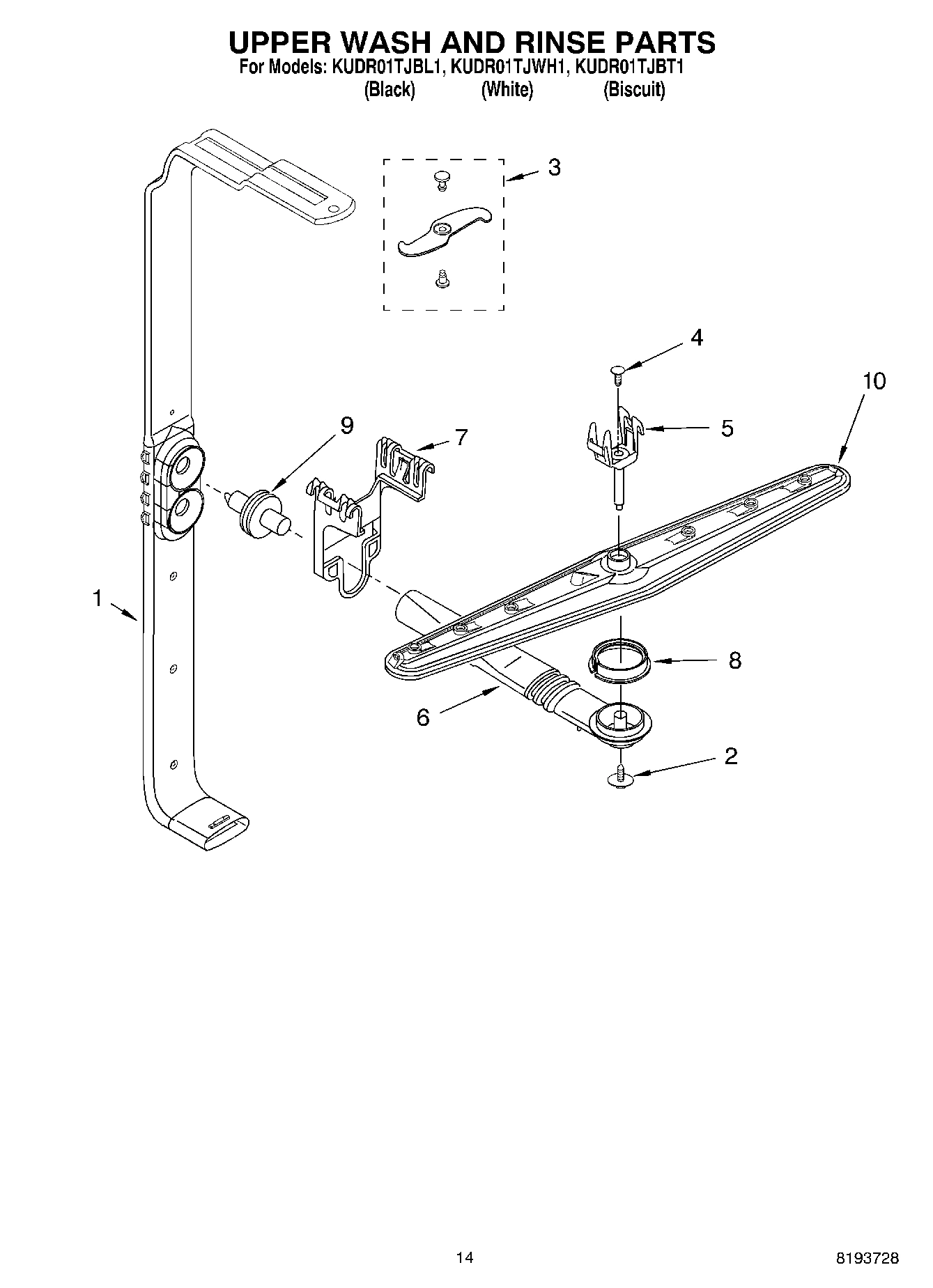 11 - UPPER WASH AND RINSE PARTS
