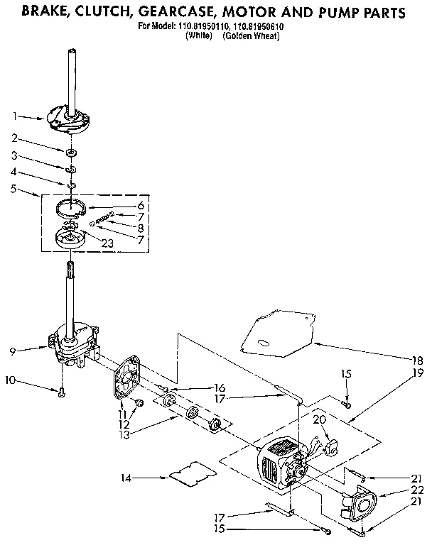 BRAKE, CLUTCH, GEARCASE, MOTOR AND PUMP