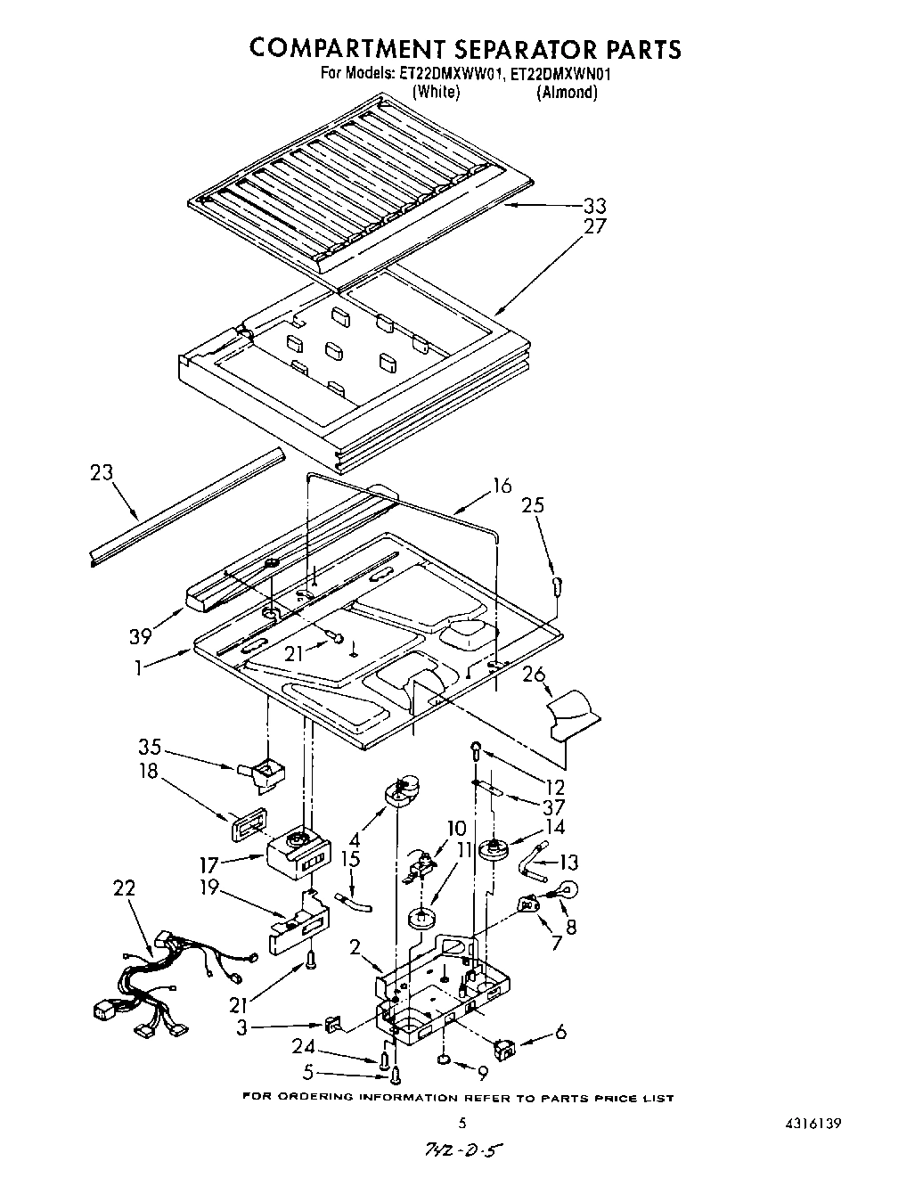 04 - COMPARTMENT SEPARATOR