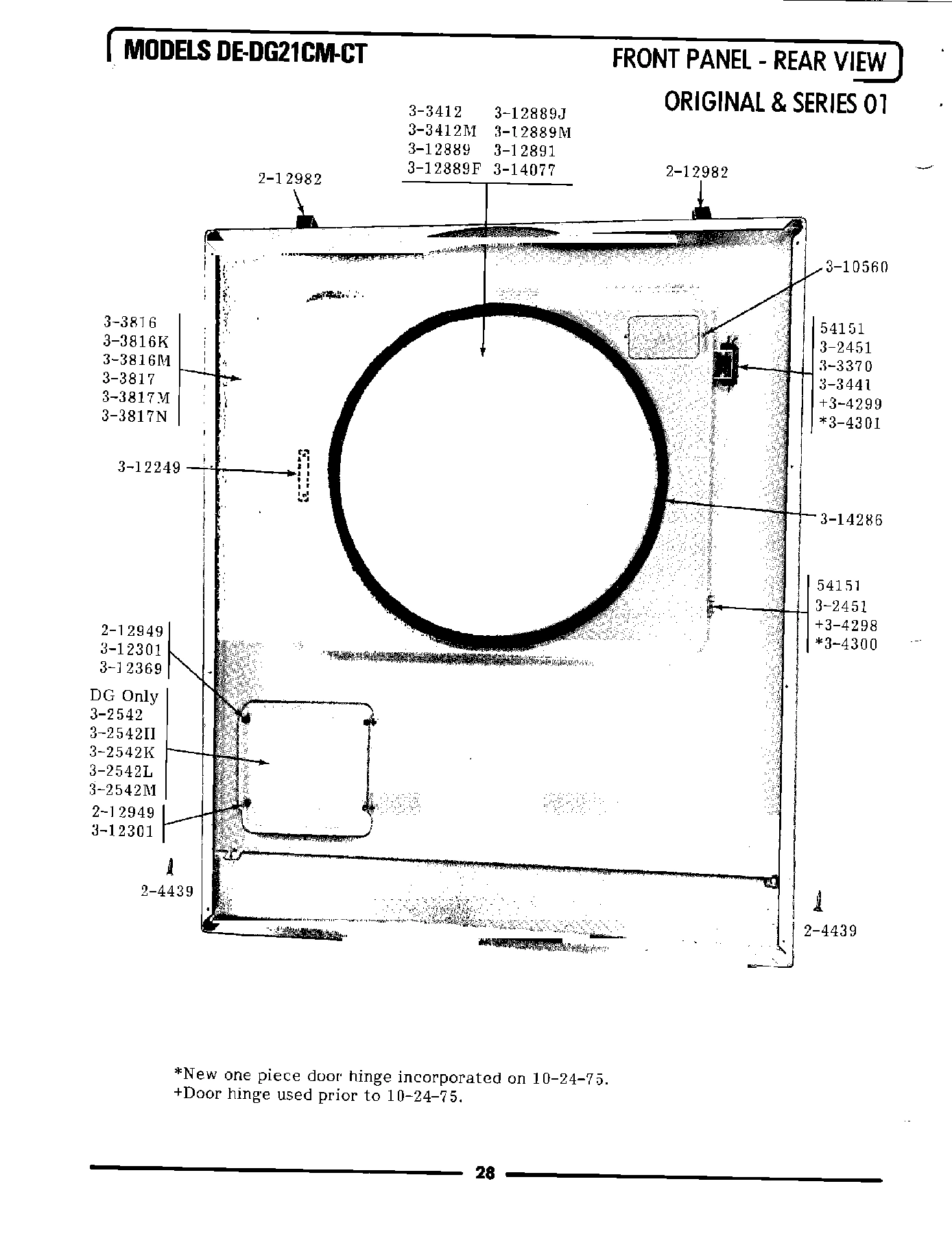 07 - FRONT PANEL-REAR VIEW