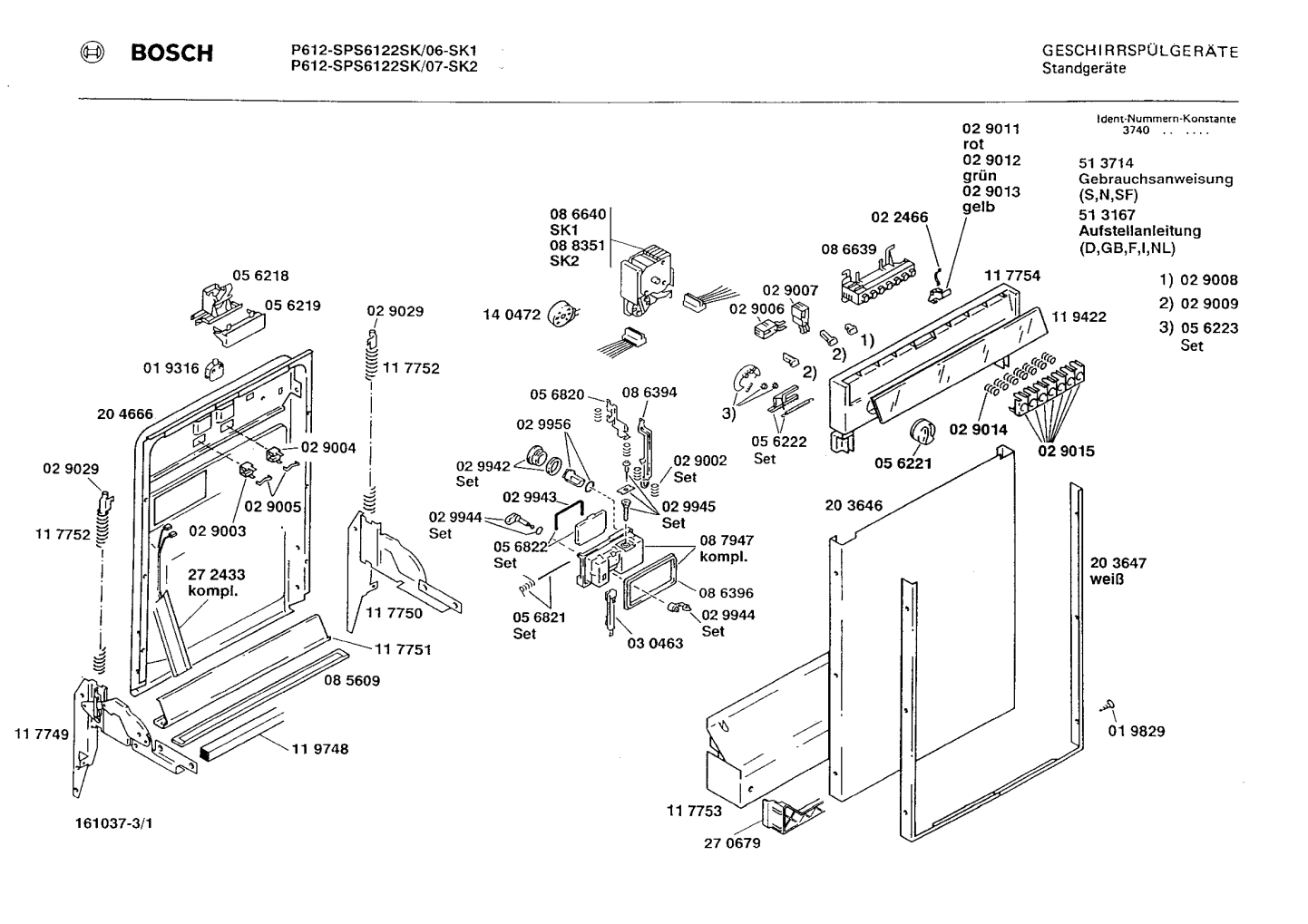 Diagram 1