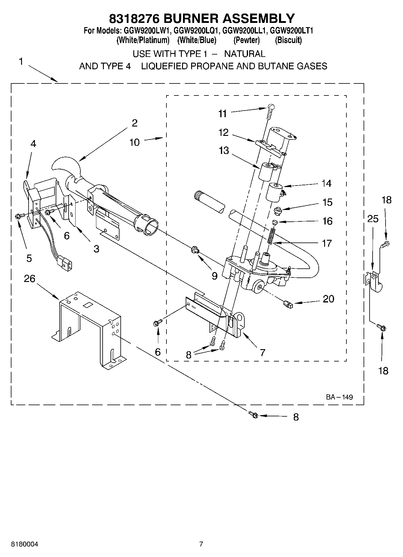 04 - 8318276 BURNER ASSEMBLY