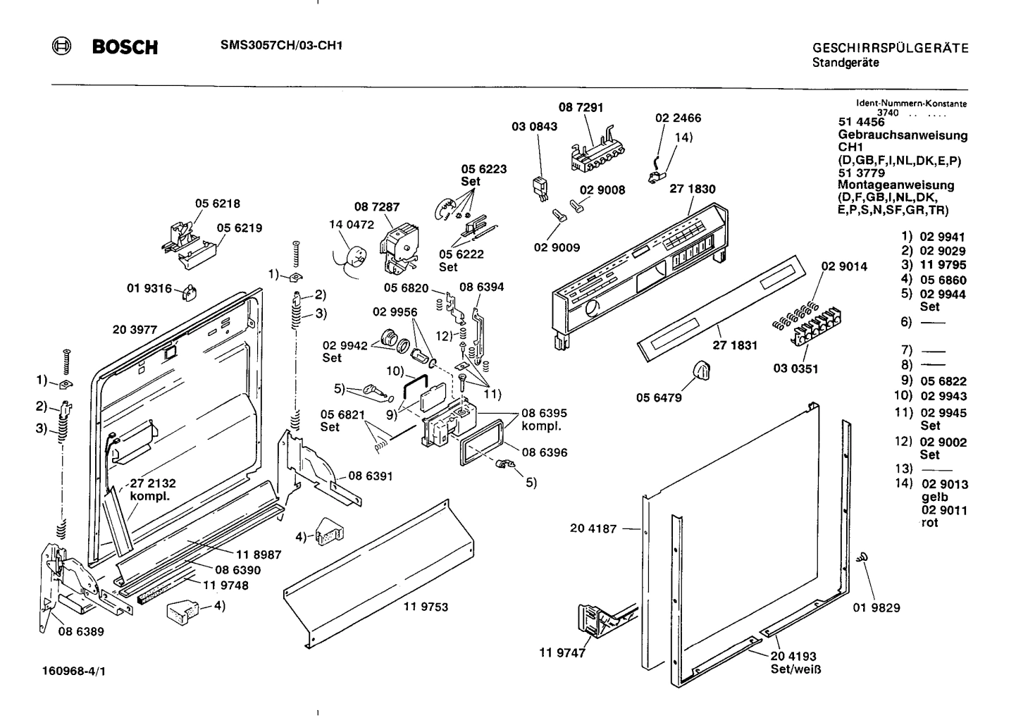 Diagram 1