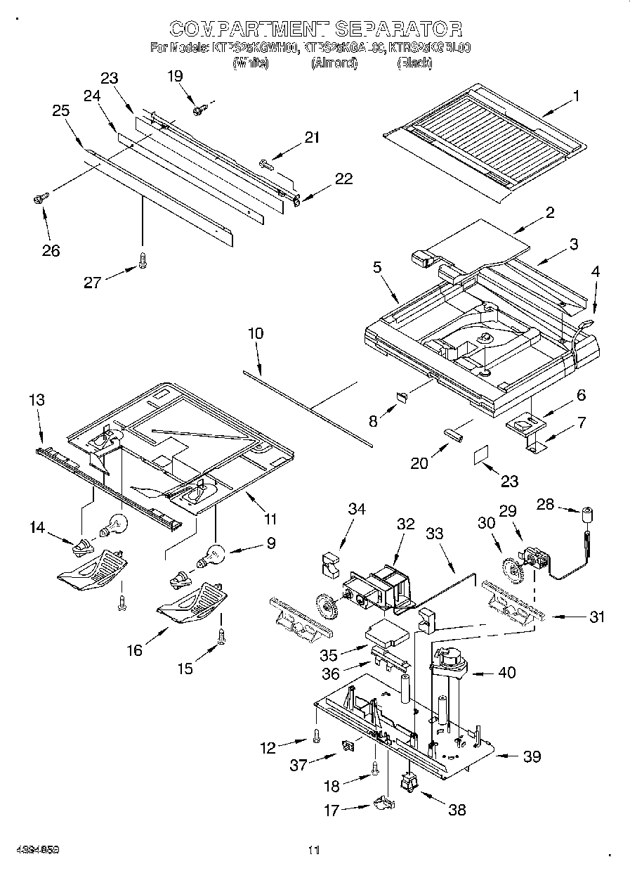 07 - COMPARTMENT SEPARATOR, LIT/OPTIONAL