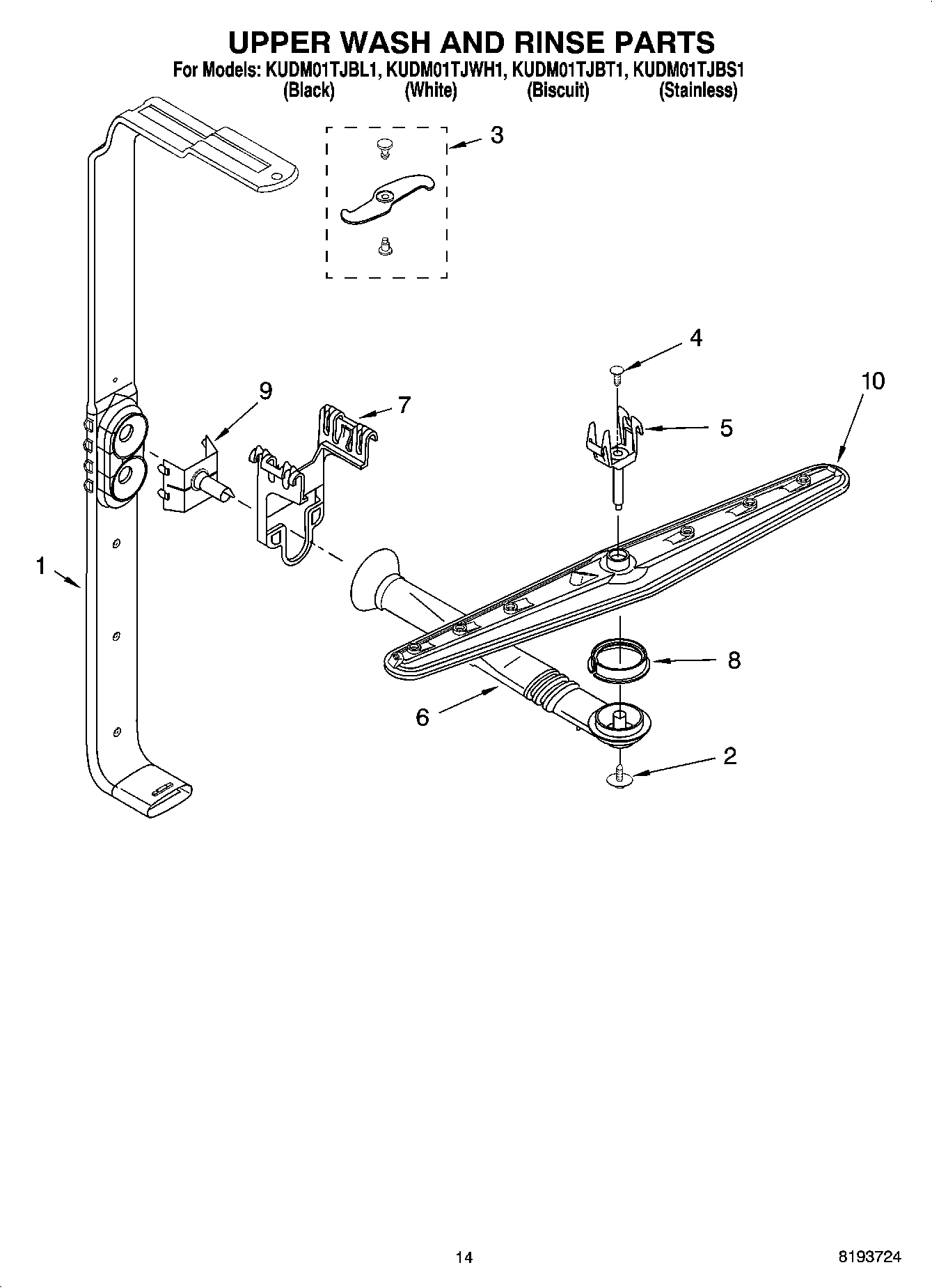 11 - UPPER WASH AND RINSE PARTS