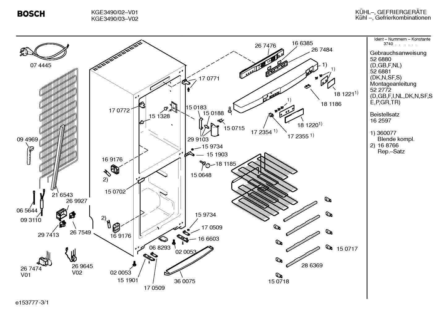 Diagram 1