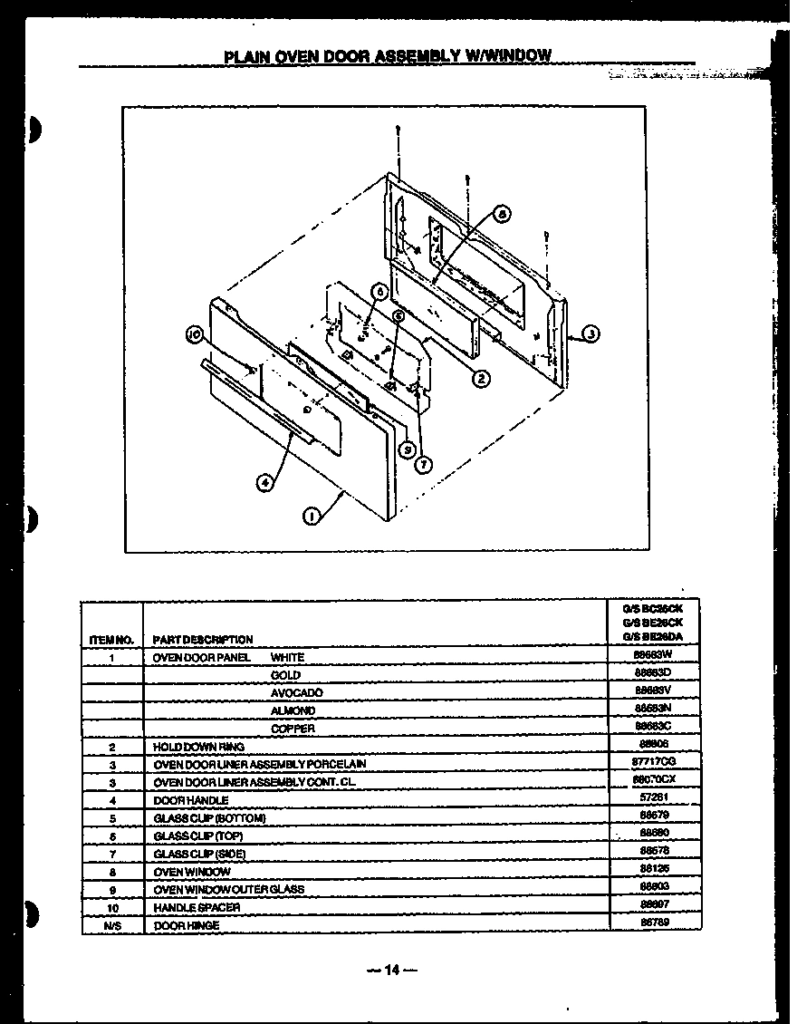 04 - PLAIN OVEN DOOR ASSY W/WINDOW
