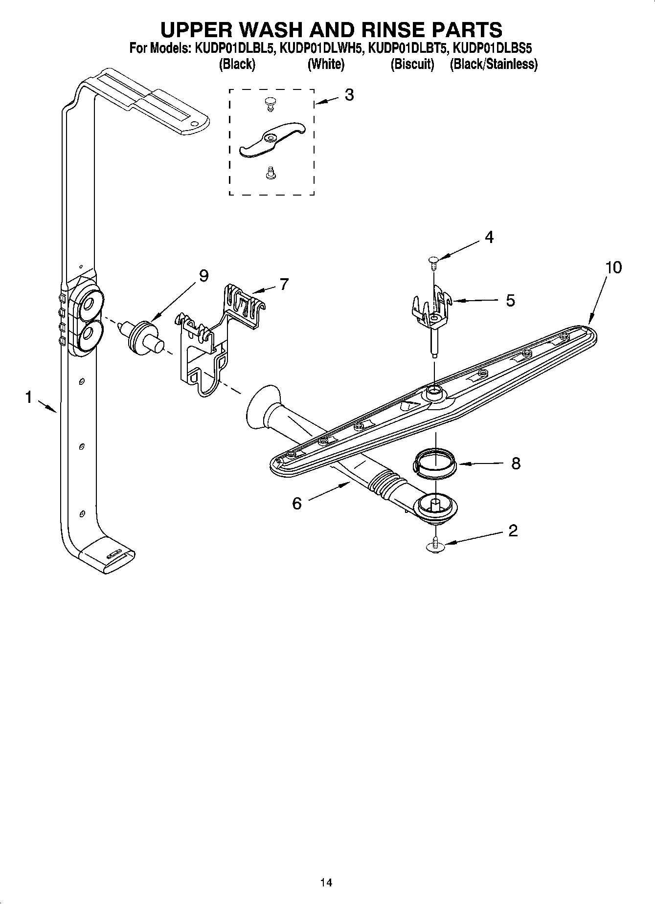11 - UPPER WASH AND RINSE PARTS, OPTIONAL PARTS (NOT INCLUDED)
