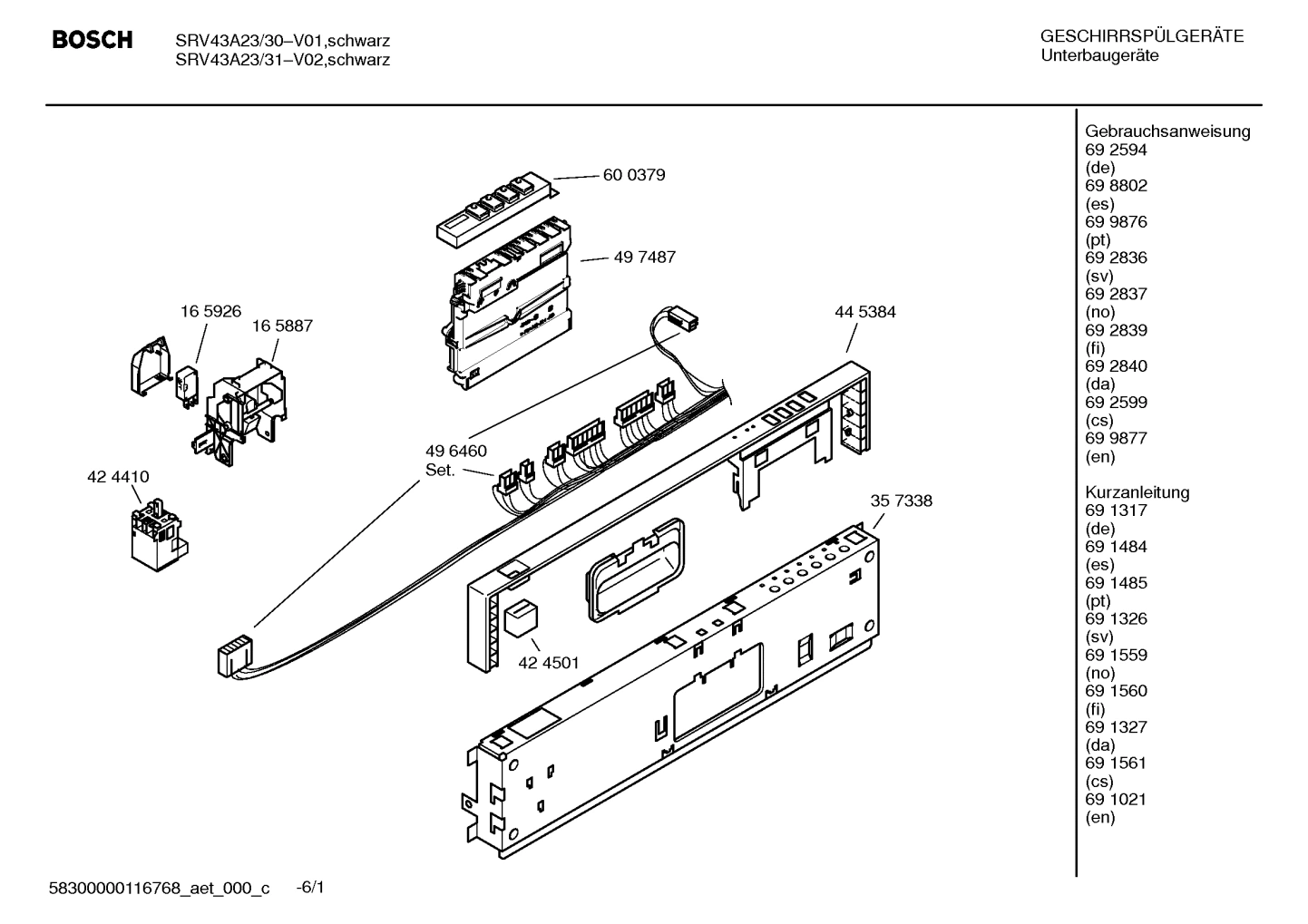 Diagram 1