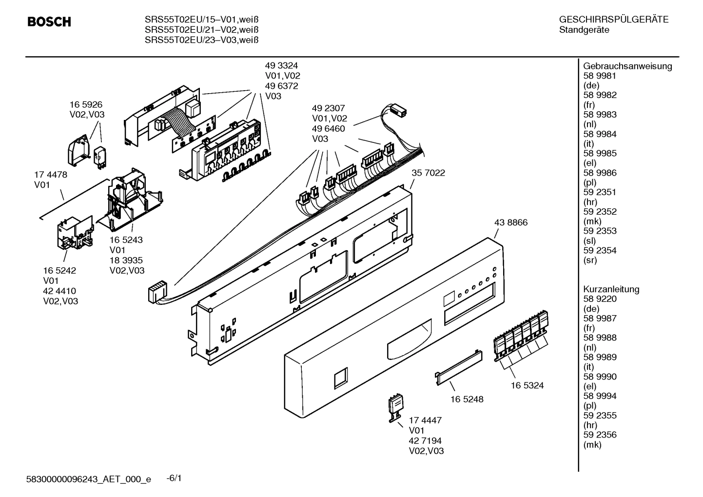 Diagram 1