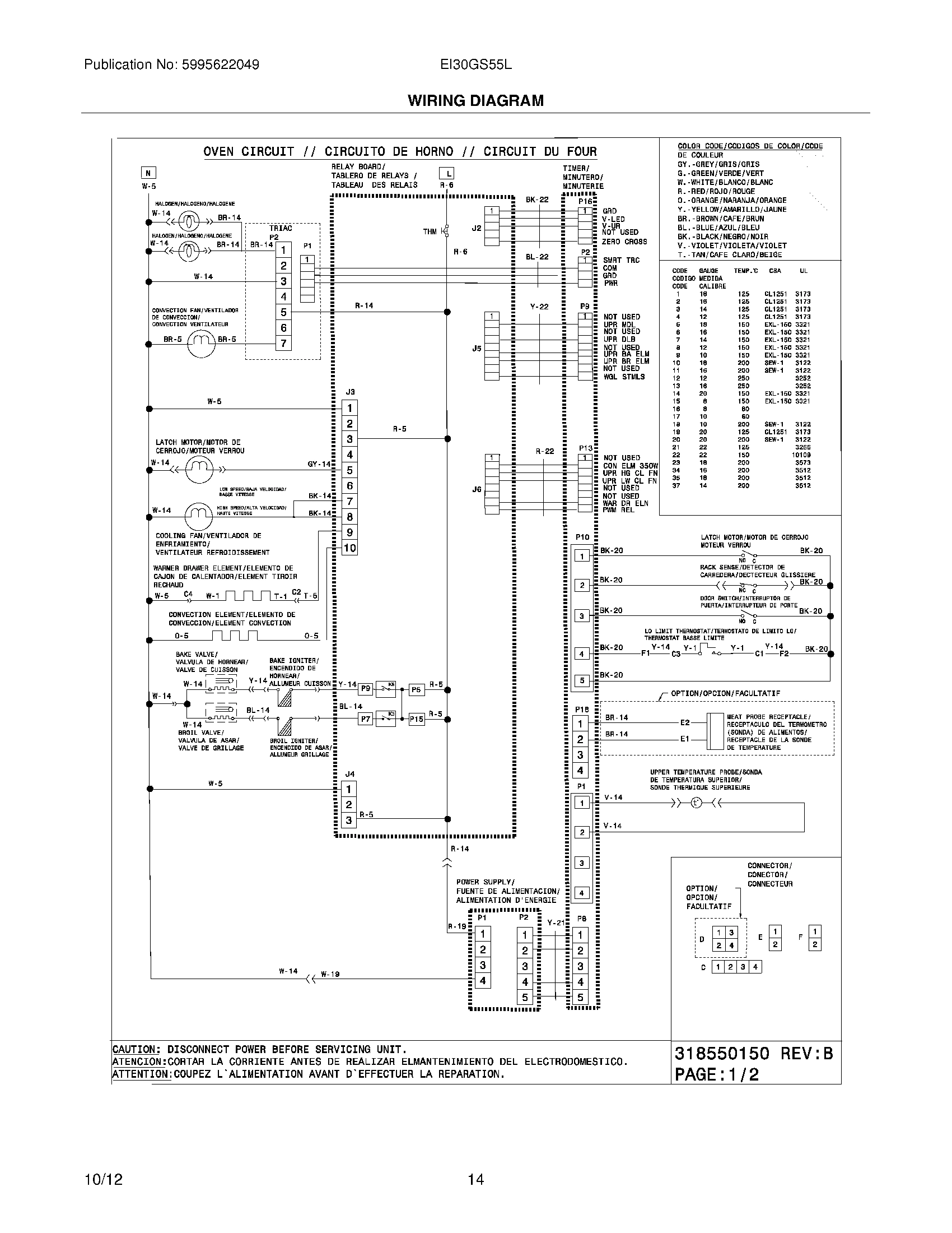 12 - WIRING DIAGRAM