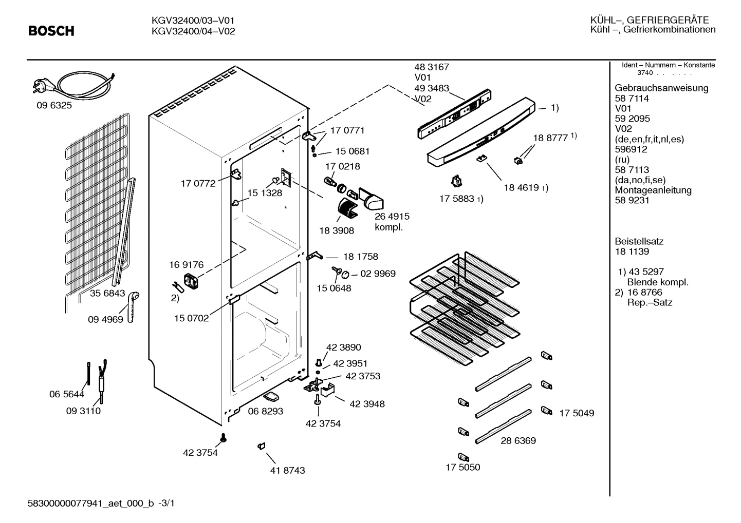 Diagram 1