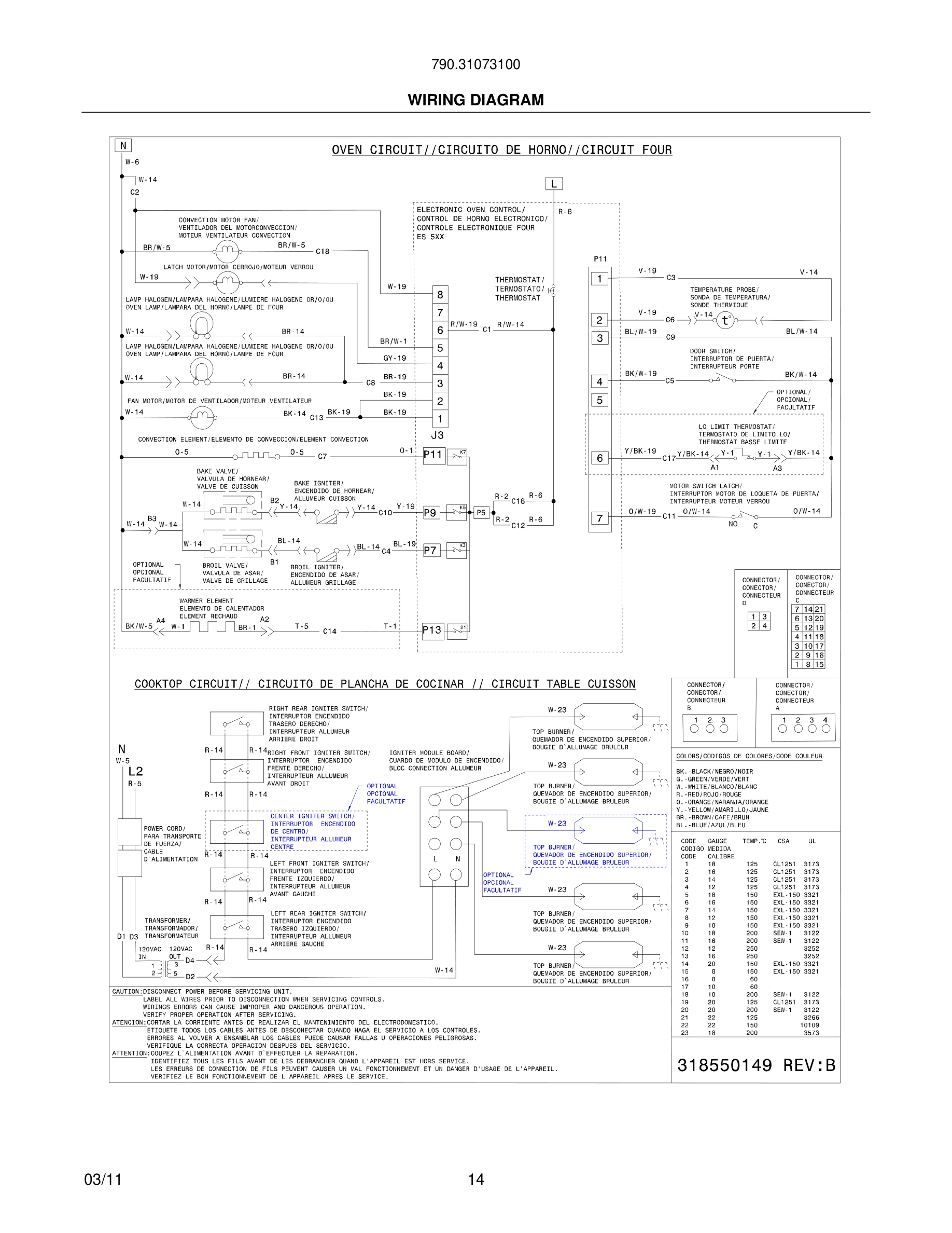 14 - WIRING DIAGRAM