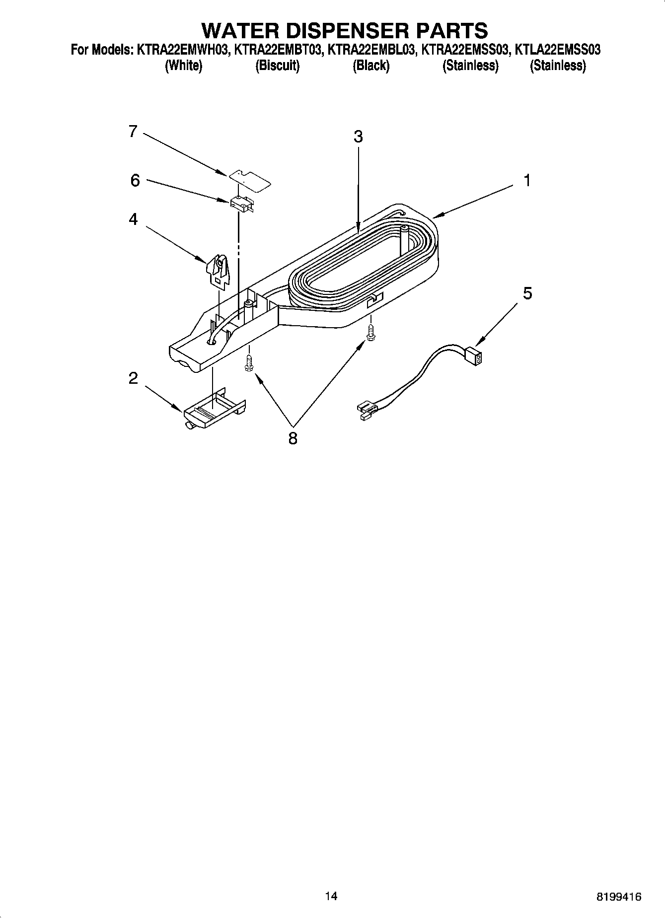 08 - WATER DISPENSER PARTS, OPTIONAL PARTS