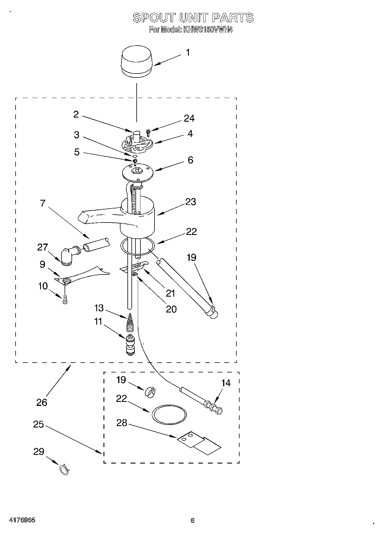 04 - SPOUT UNIT