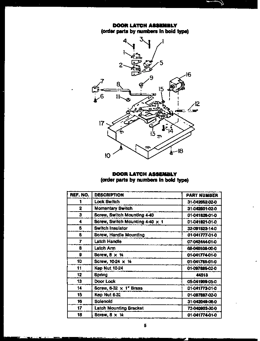 04 - DOOR LATCH ASSY