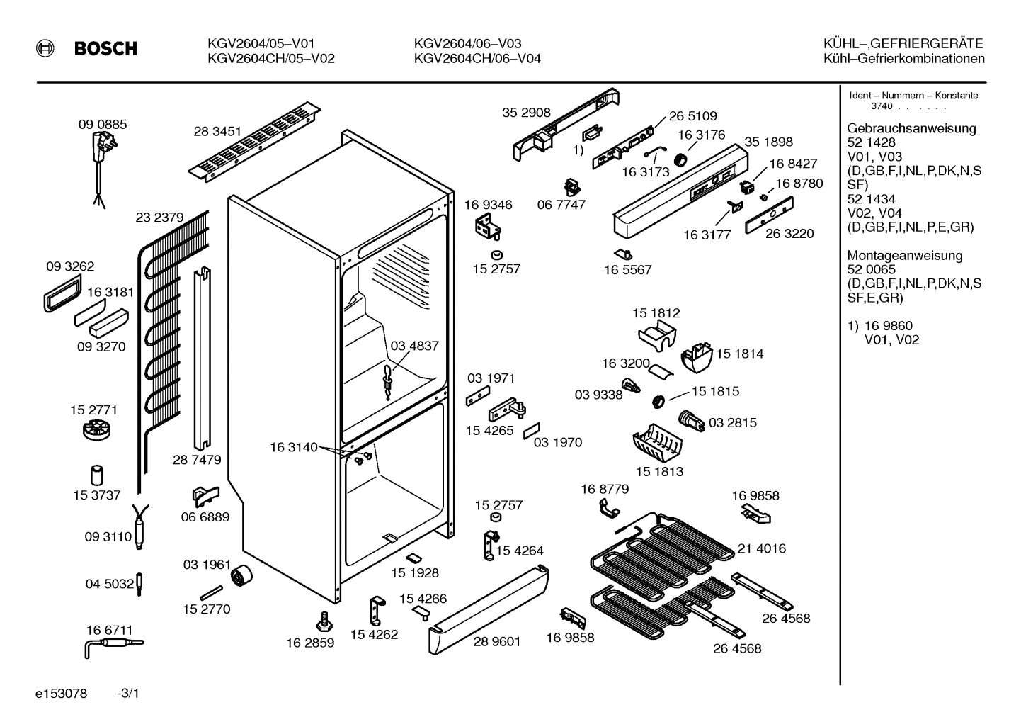 Diagram 1