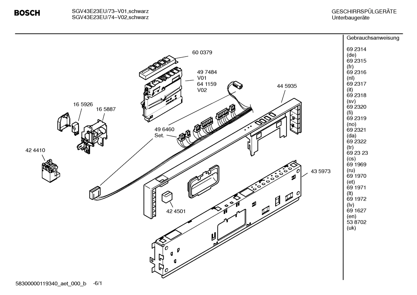 Diagram 1