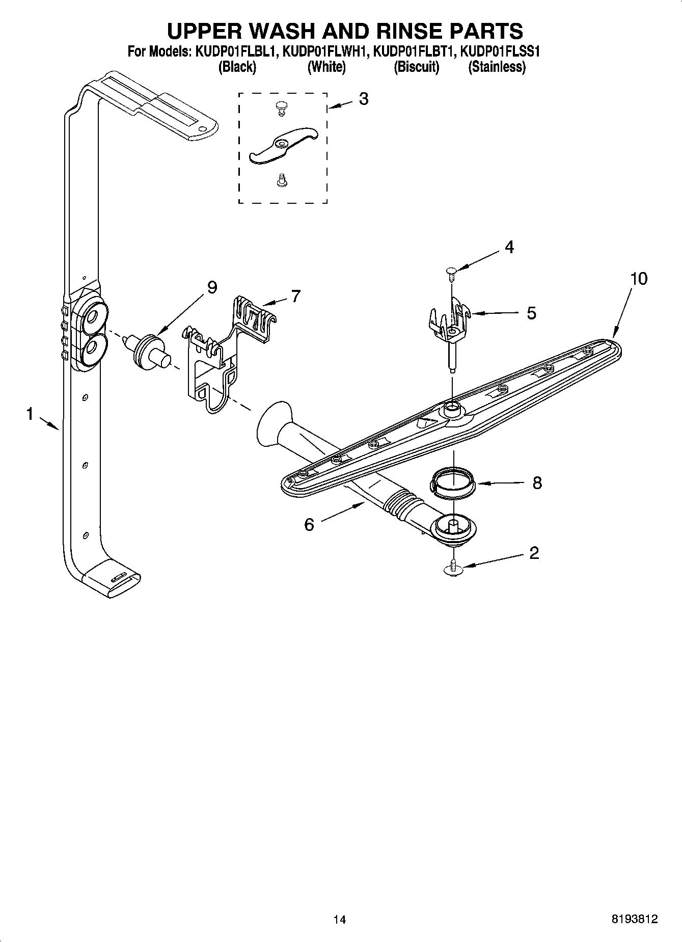 11 - UPPER WASH AND RINSE PARTS