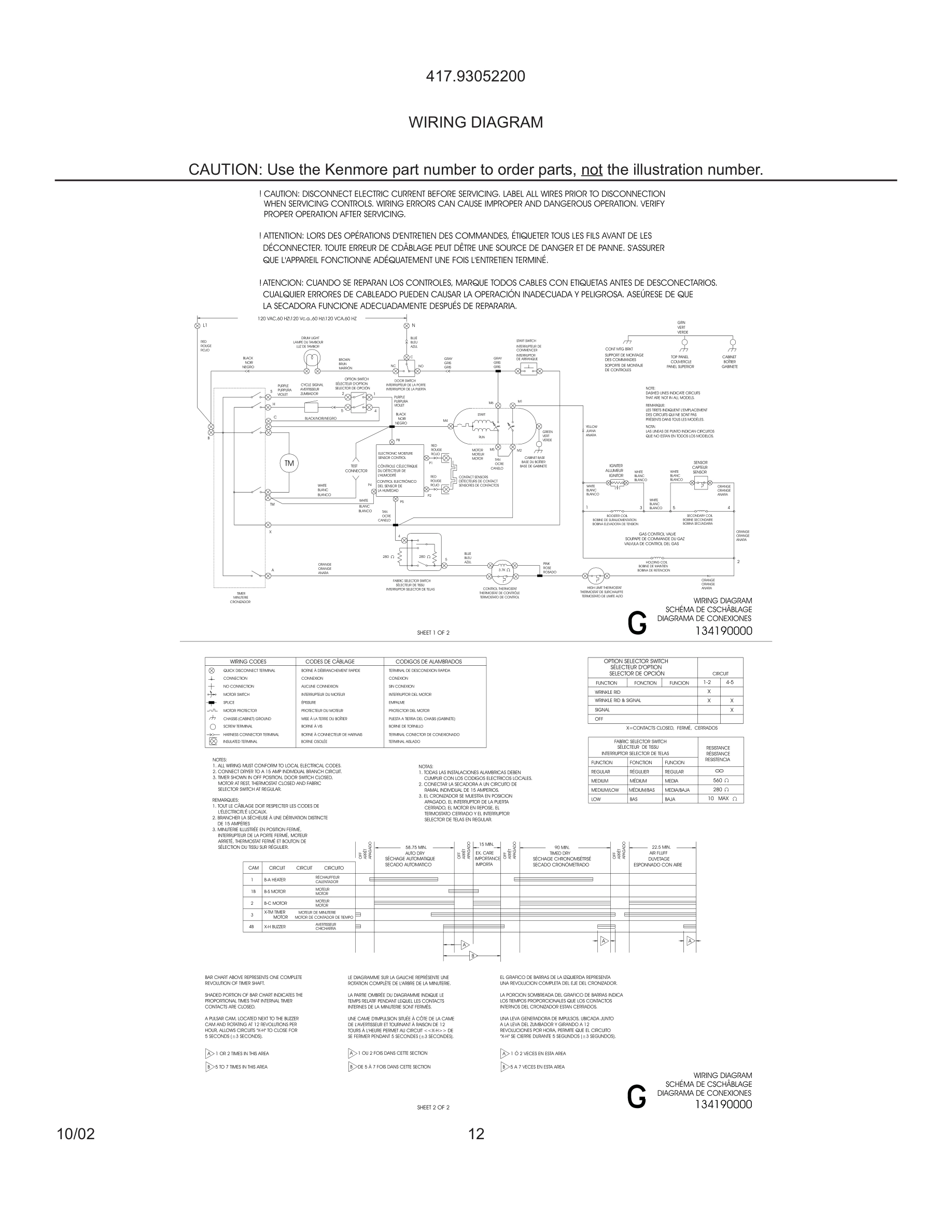 12 - WIRING DIAGRAM