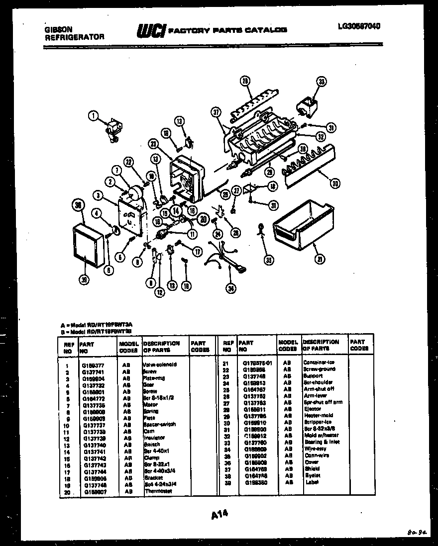 05 - ICE MAKER PARTS