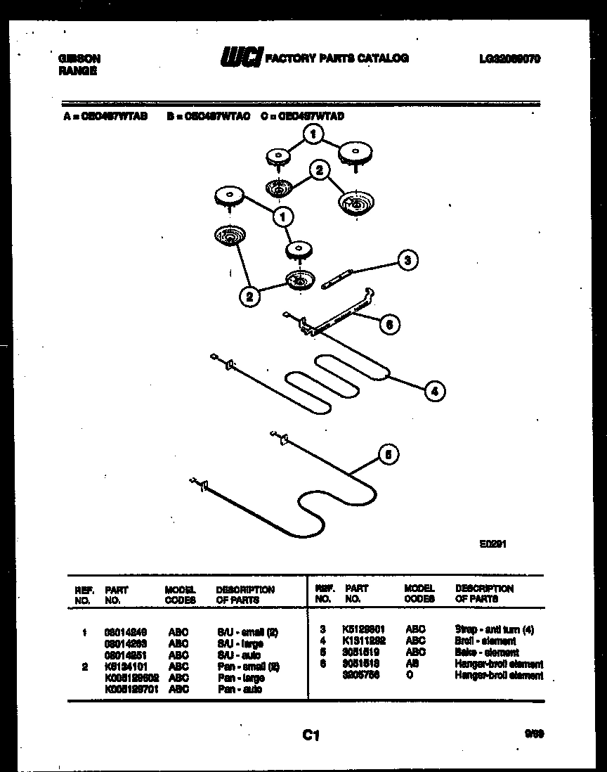 07 - BROILER PARTS