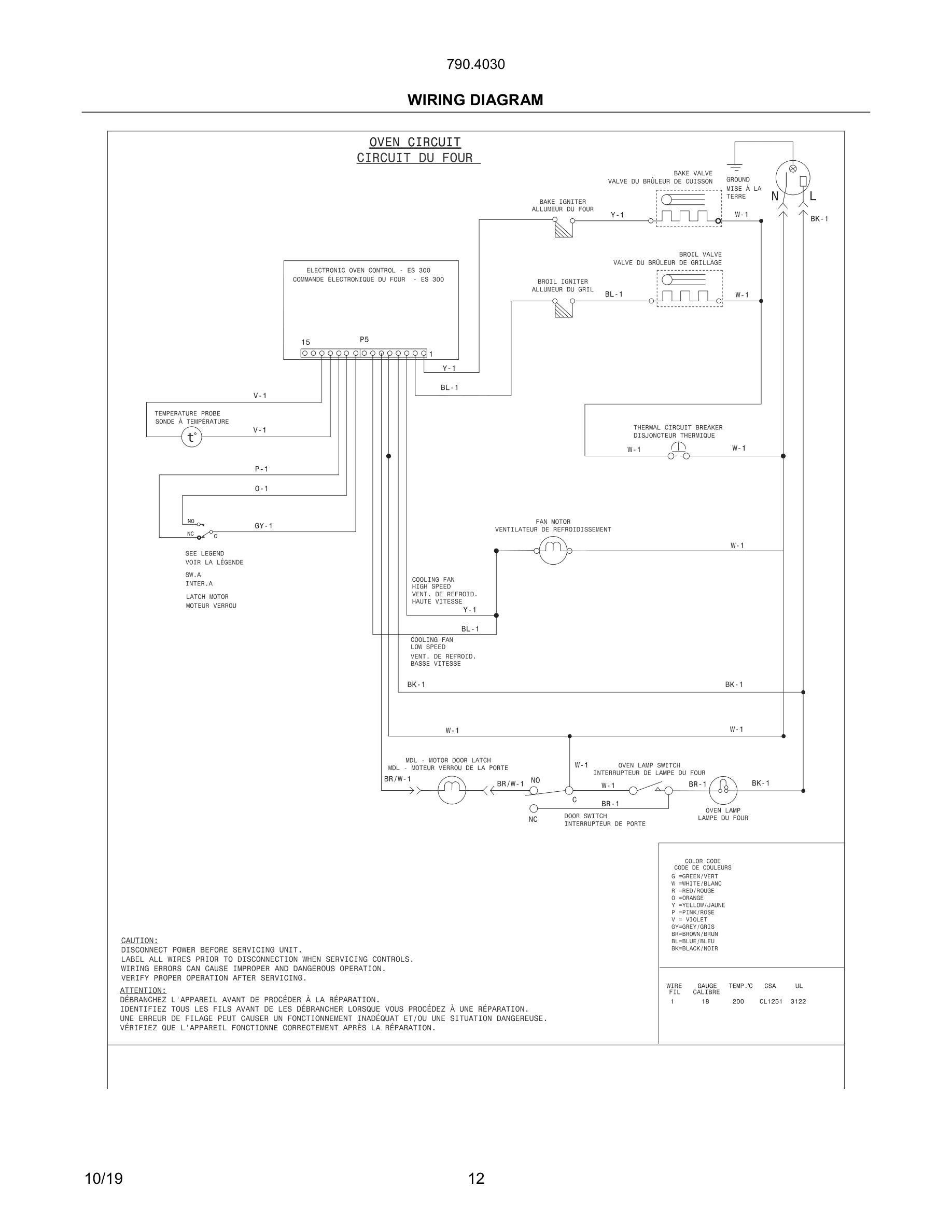 12 - WIRING DIAGRAM