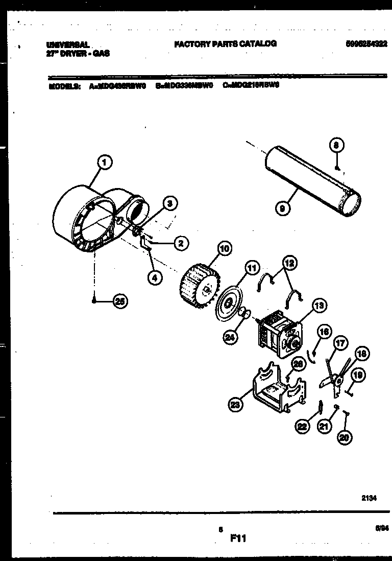 05 - BLOWER AND DRIVE PARTS