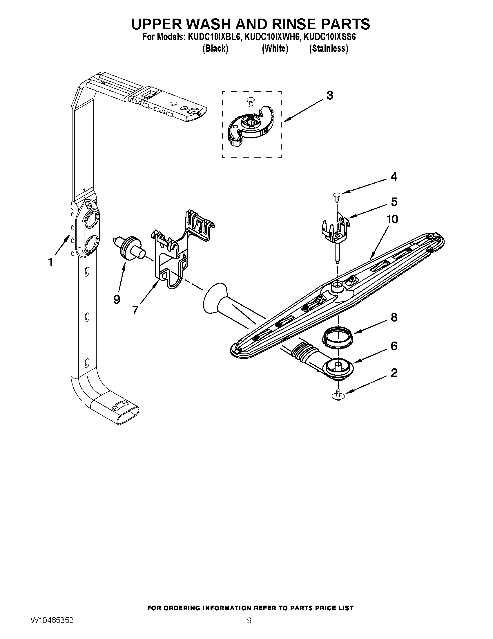 07 - UPPER WASH AND RINSE PARTS